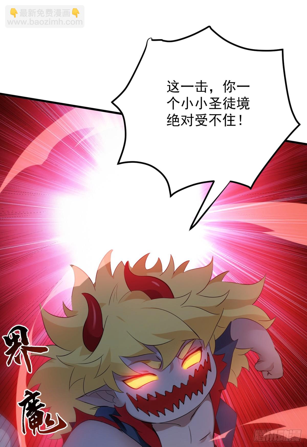 第234话 完整的童年-第235话
