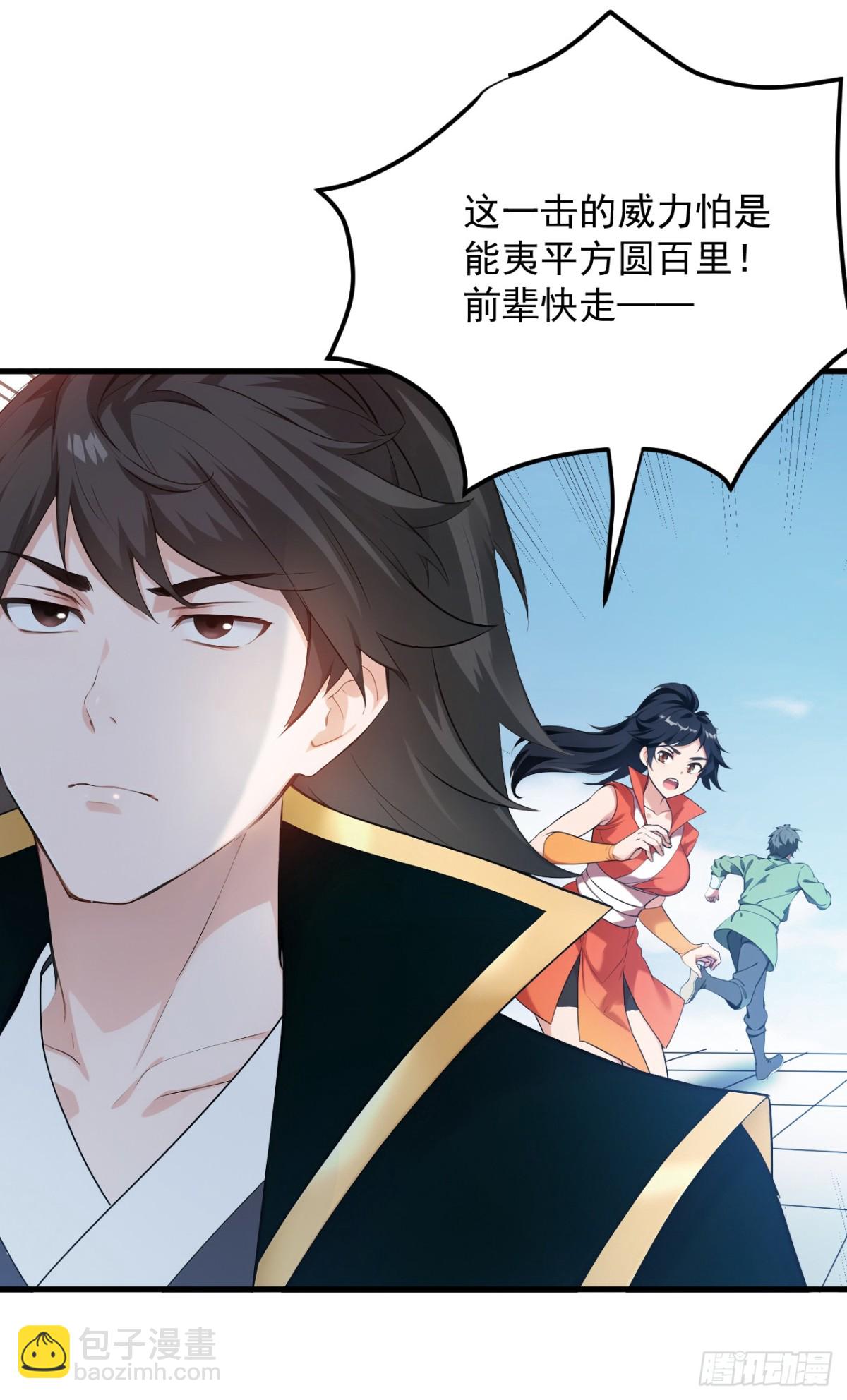 第234话 完整的童年-第235话