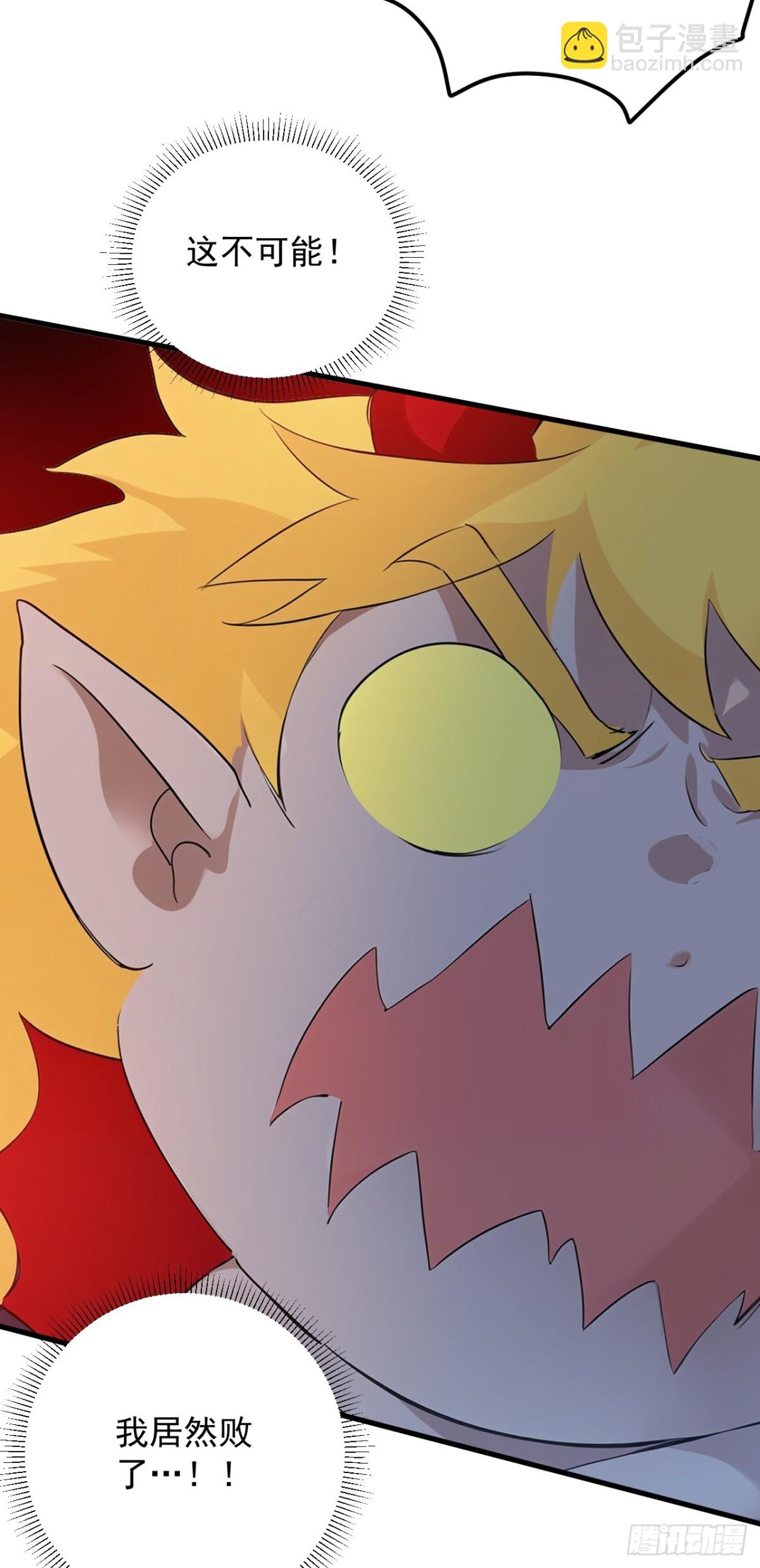 第234话 完整的童年-第235话