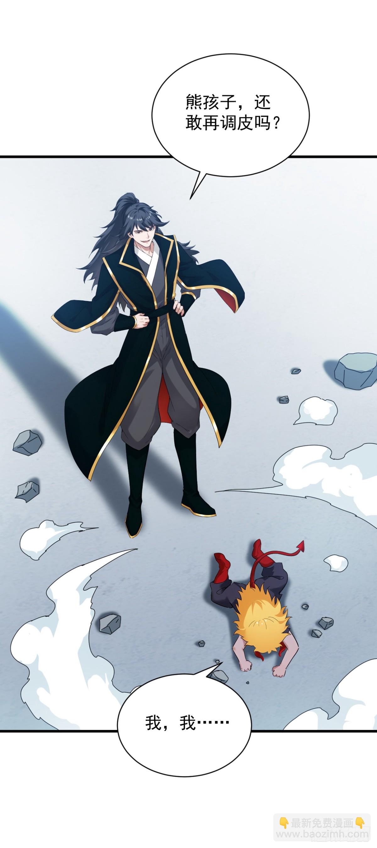 第234话 完整的童年-第235话