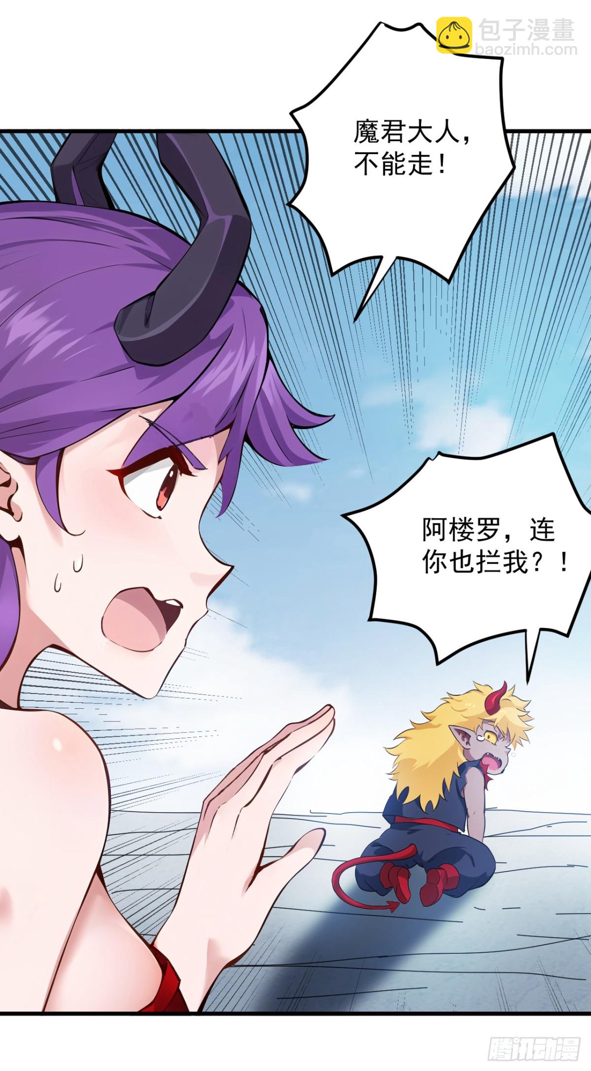 第234话 完整的童年-第235话