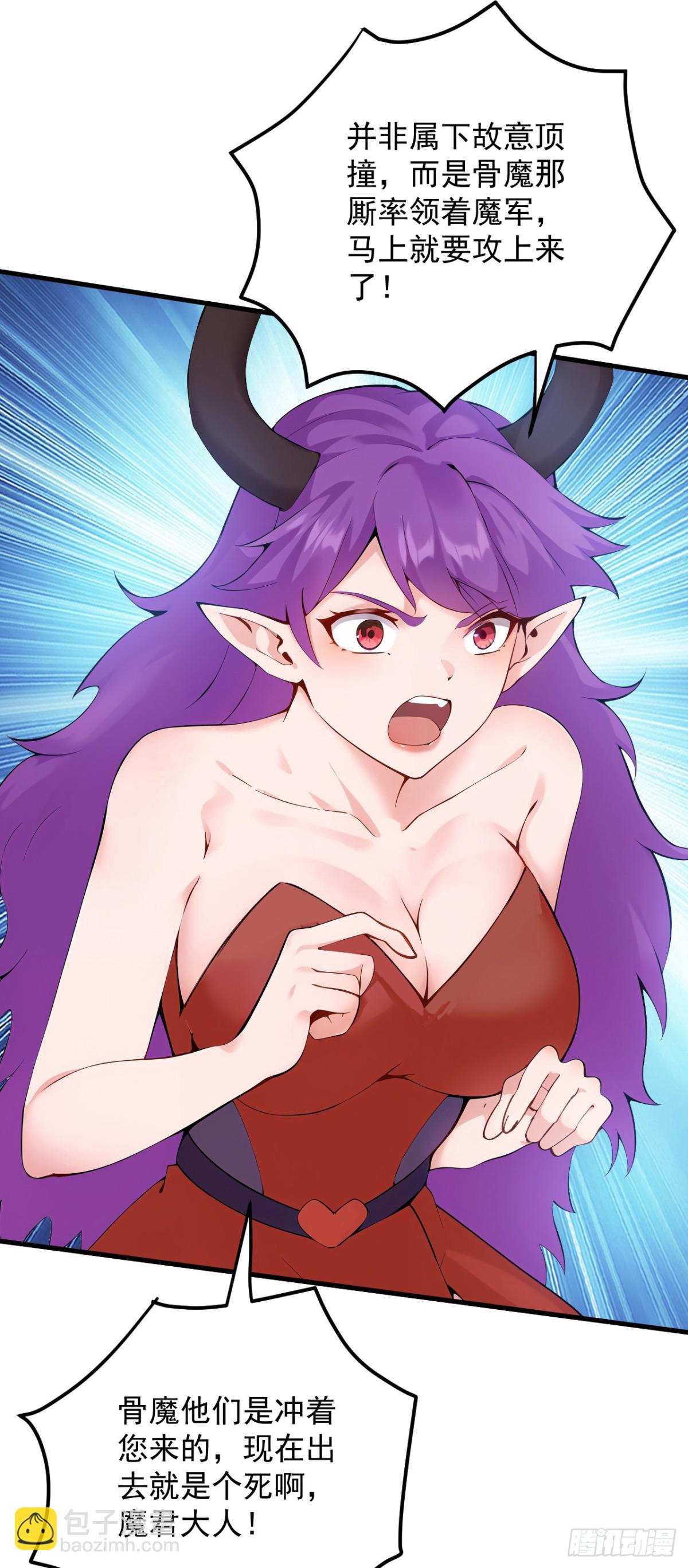 第234话 完整的童年-第235话