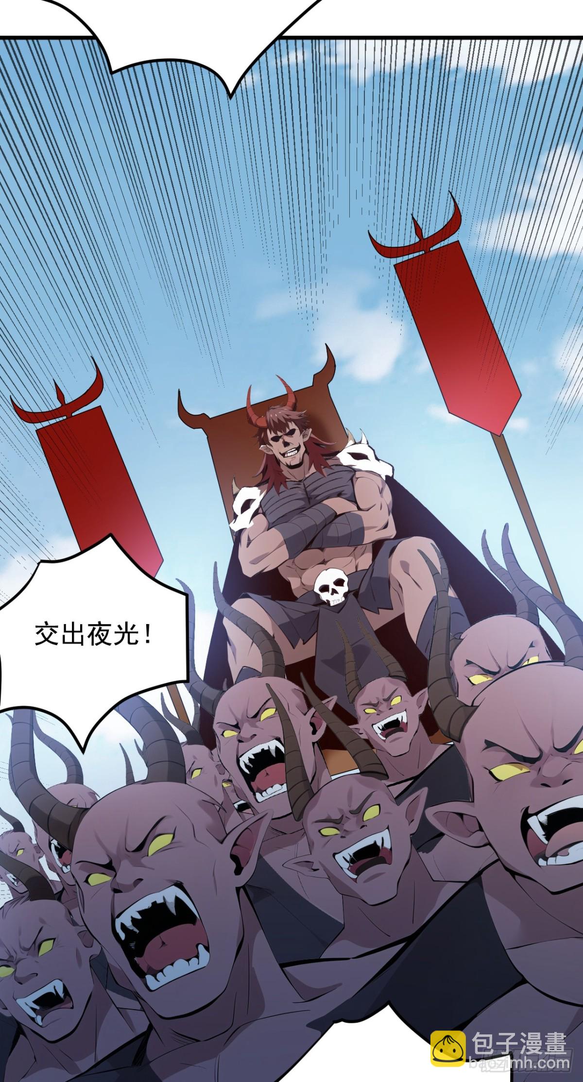 第234话 完整的童年-第235话