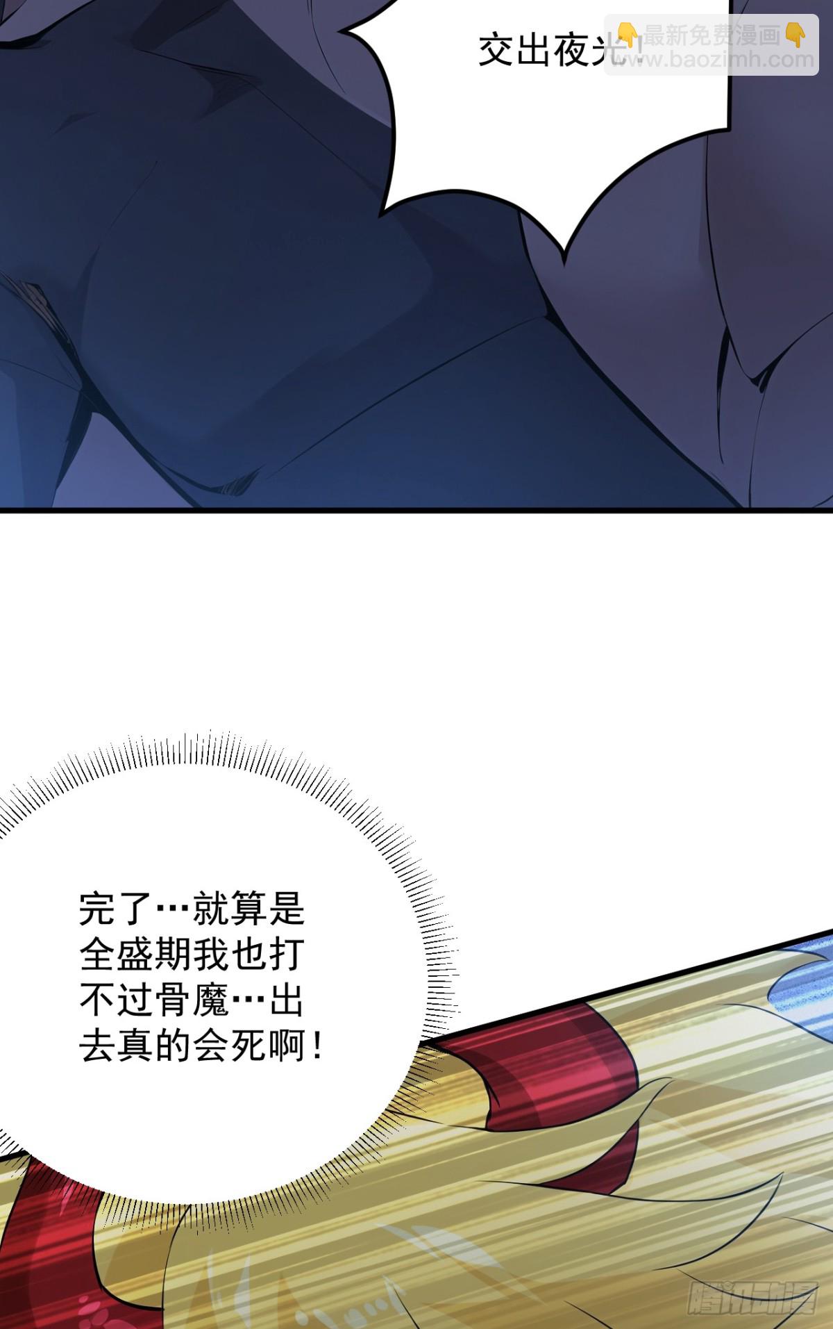 第234话 完整的童年-第235话
