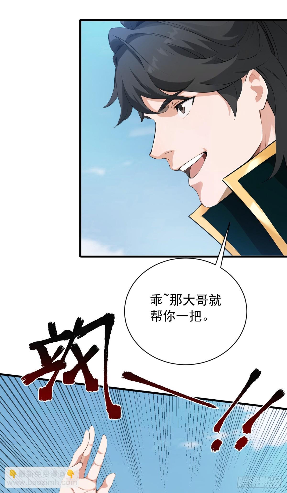 第234话 完整的童年-第235话