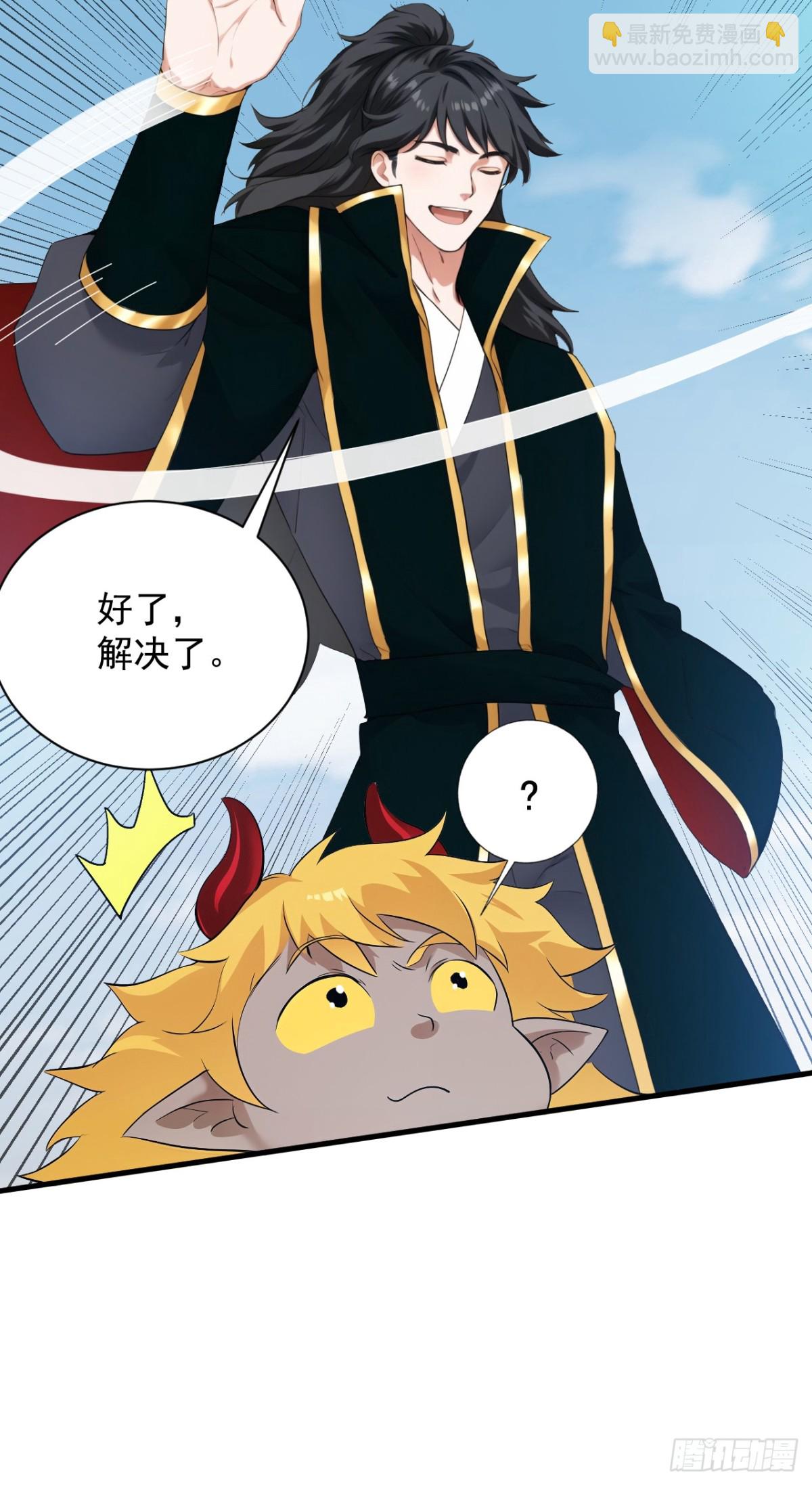 第234话 完整的童年-第235话