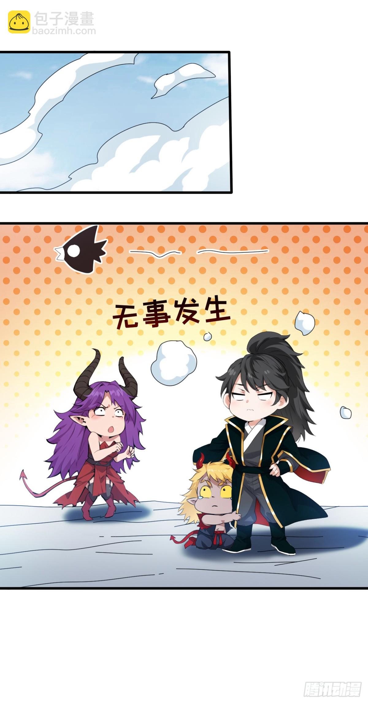 第234话 完整的童年-第235话