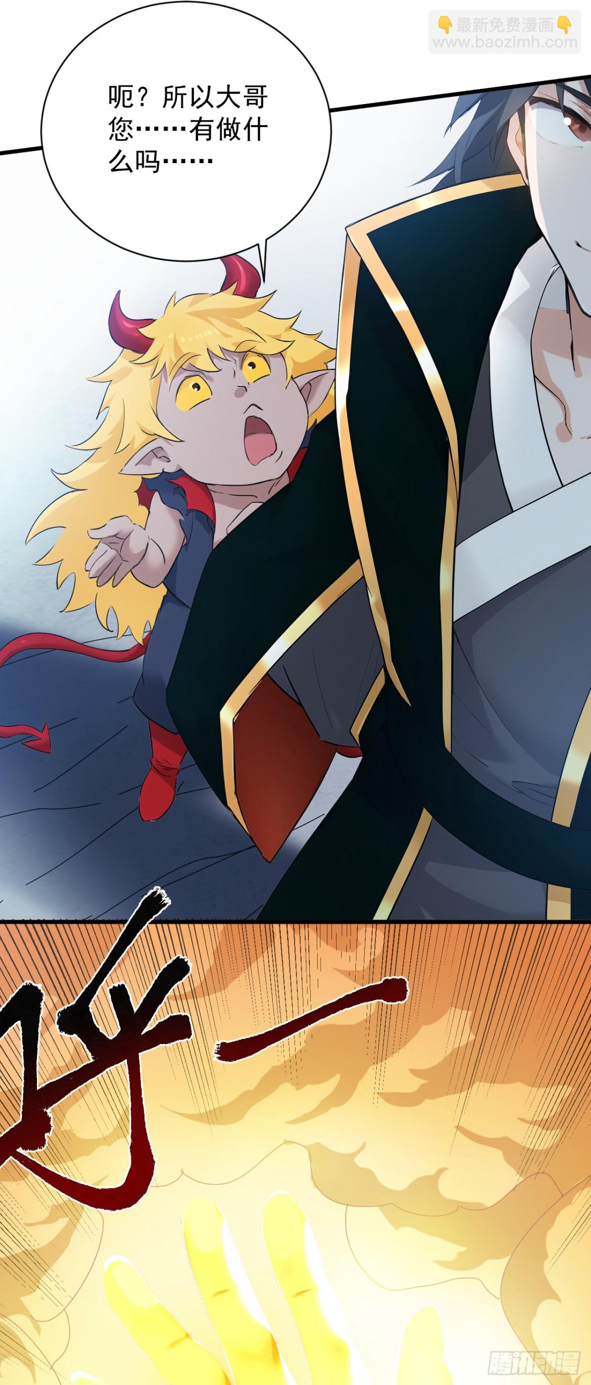 第234话 完整的童年-第235话