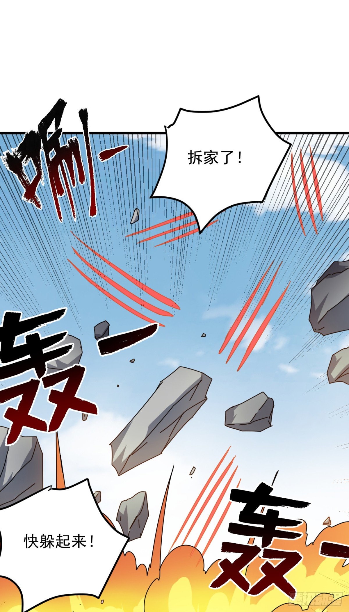 第234话 完整的童年-第235话
