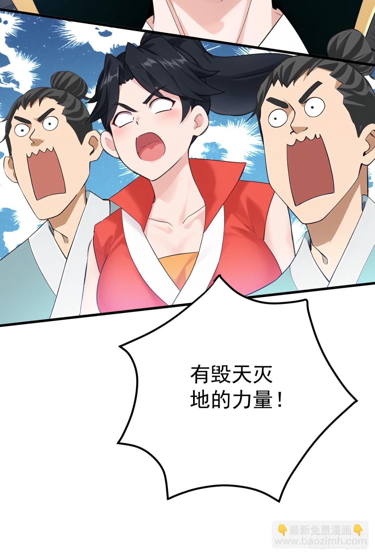 第234话 完整的童年-第235话