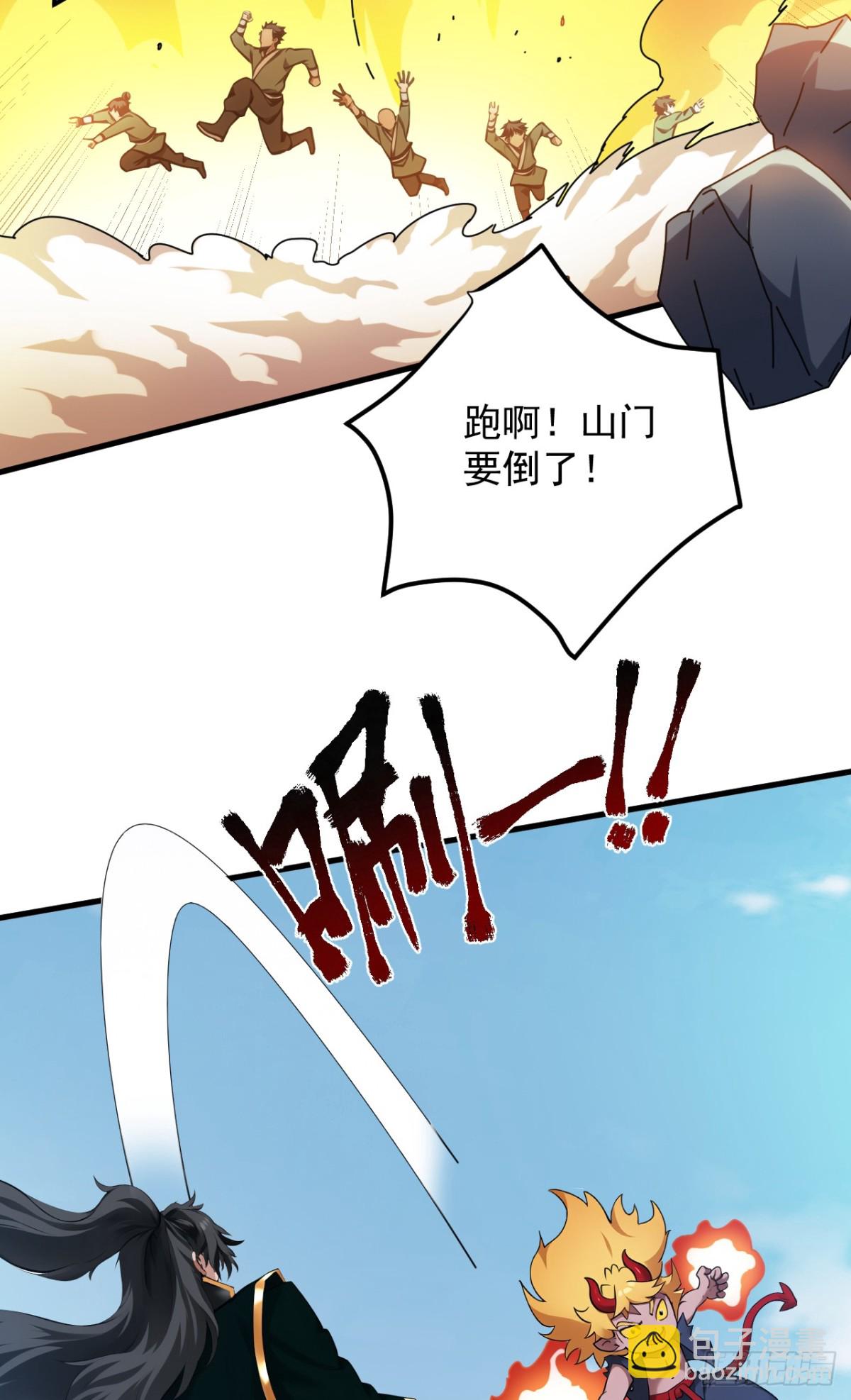 第234话 完整的童年-第235话