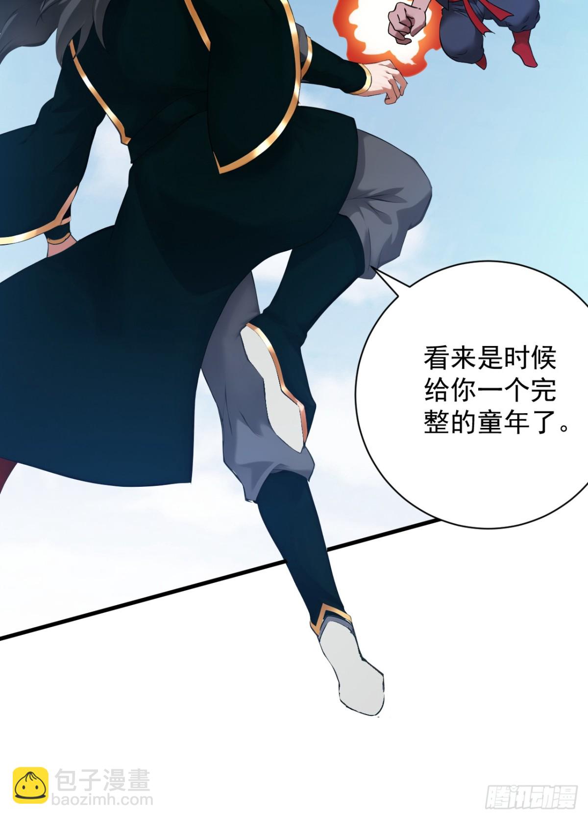 第234话 完整的童年-第235话