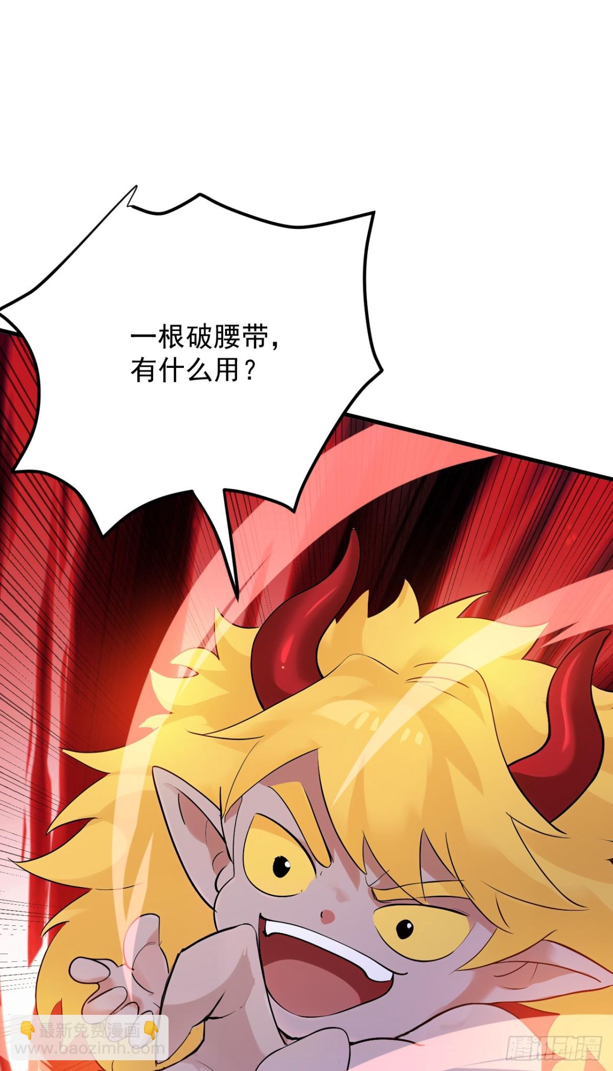 第234话 完整的童年-第235话