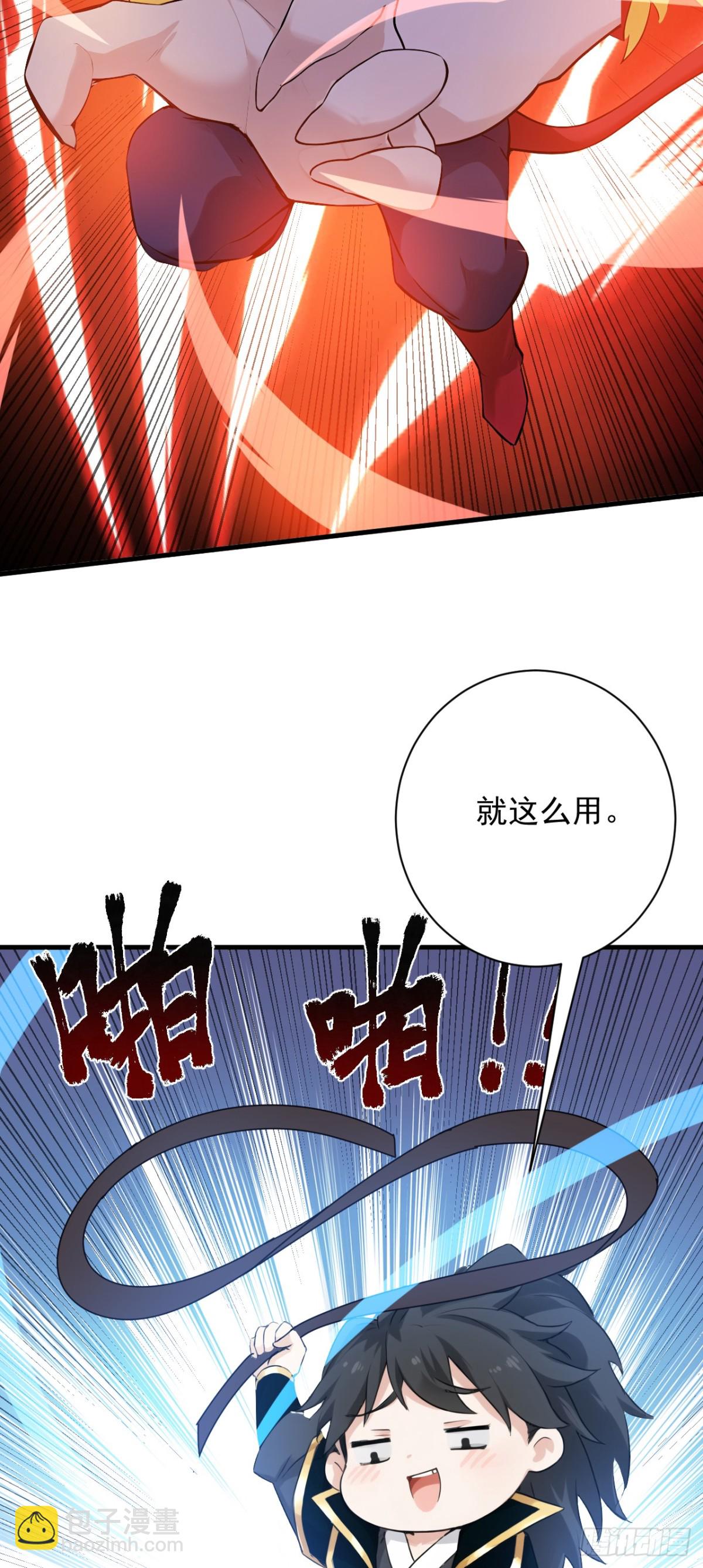 第234话 完整的童年-第235话