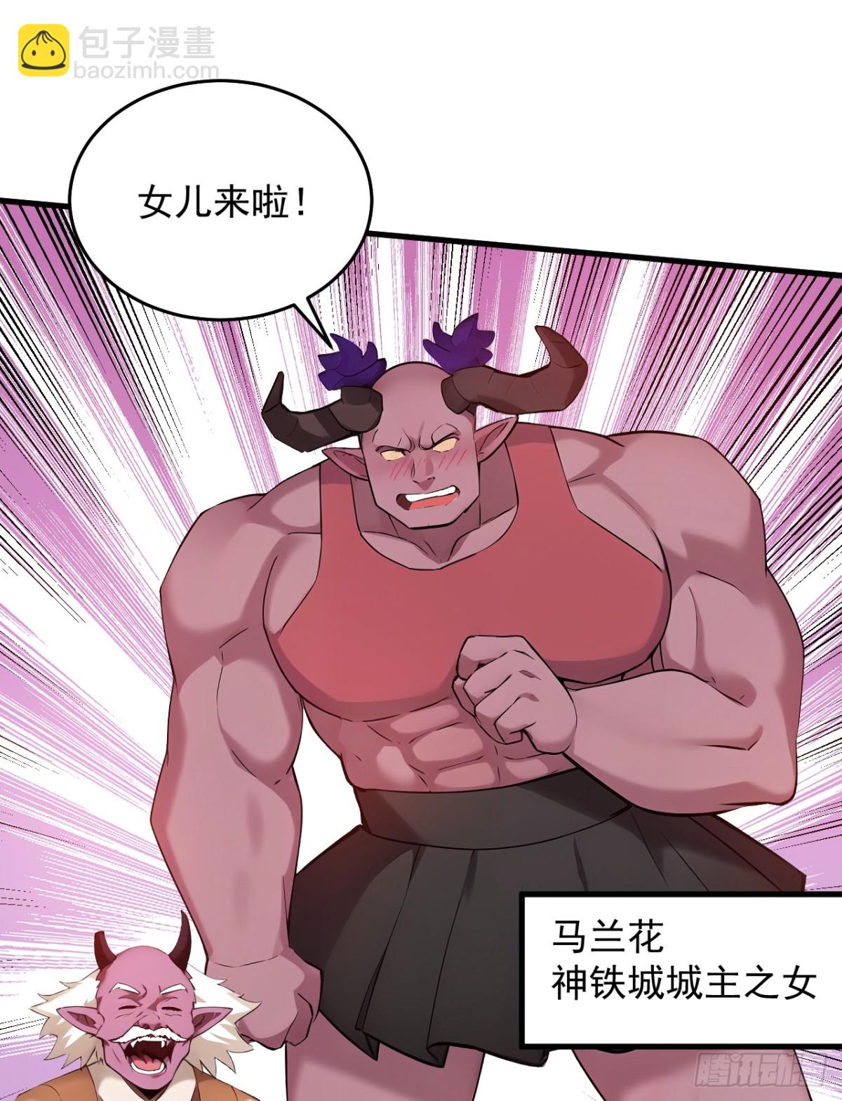 第236话 帮人帮到底-第237话
