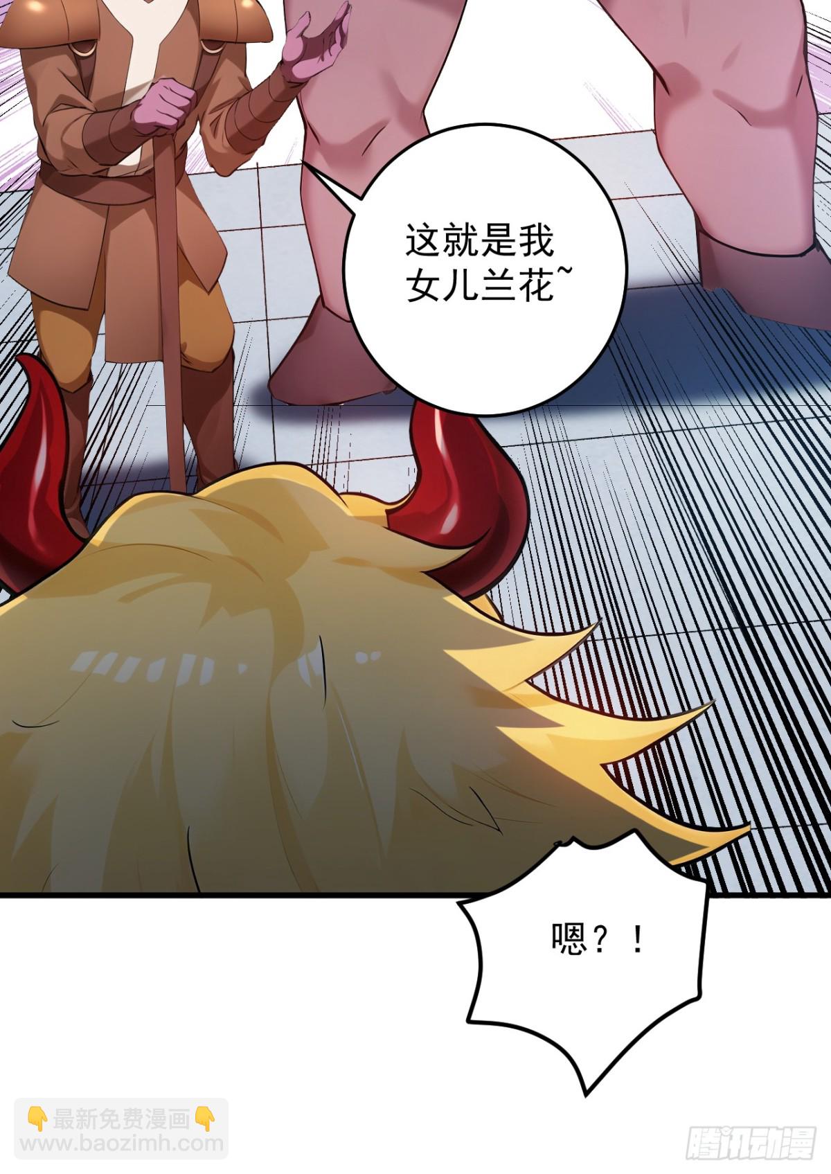 第236话 帮人帮到底-第237话