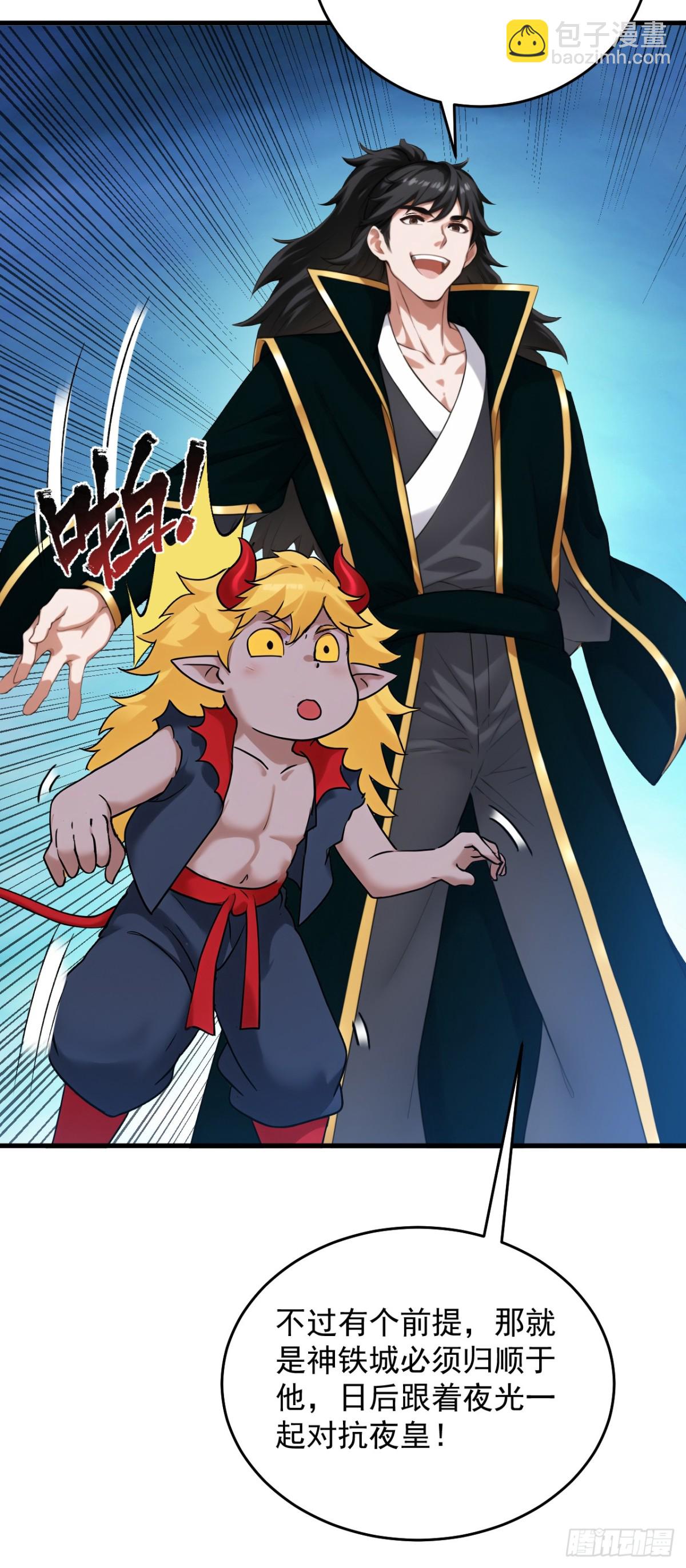 第236话 帮人帮到底-第237话