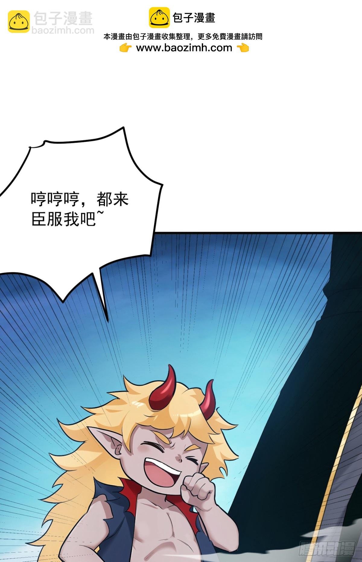 第236话 帮人帮到底-第237话