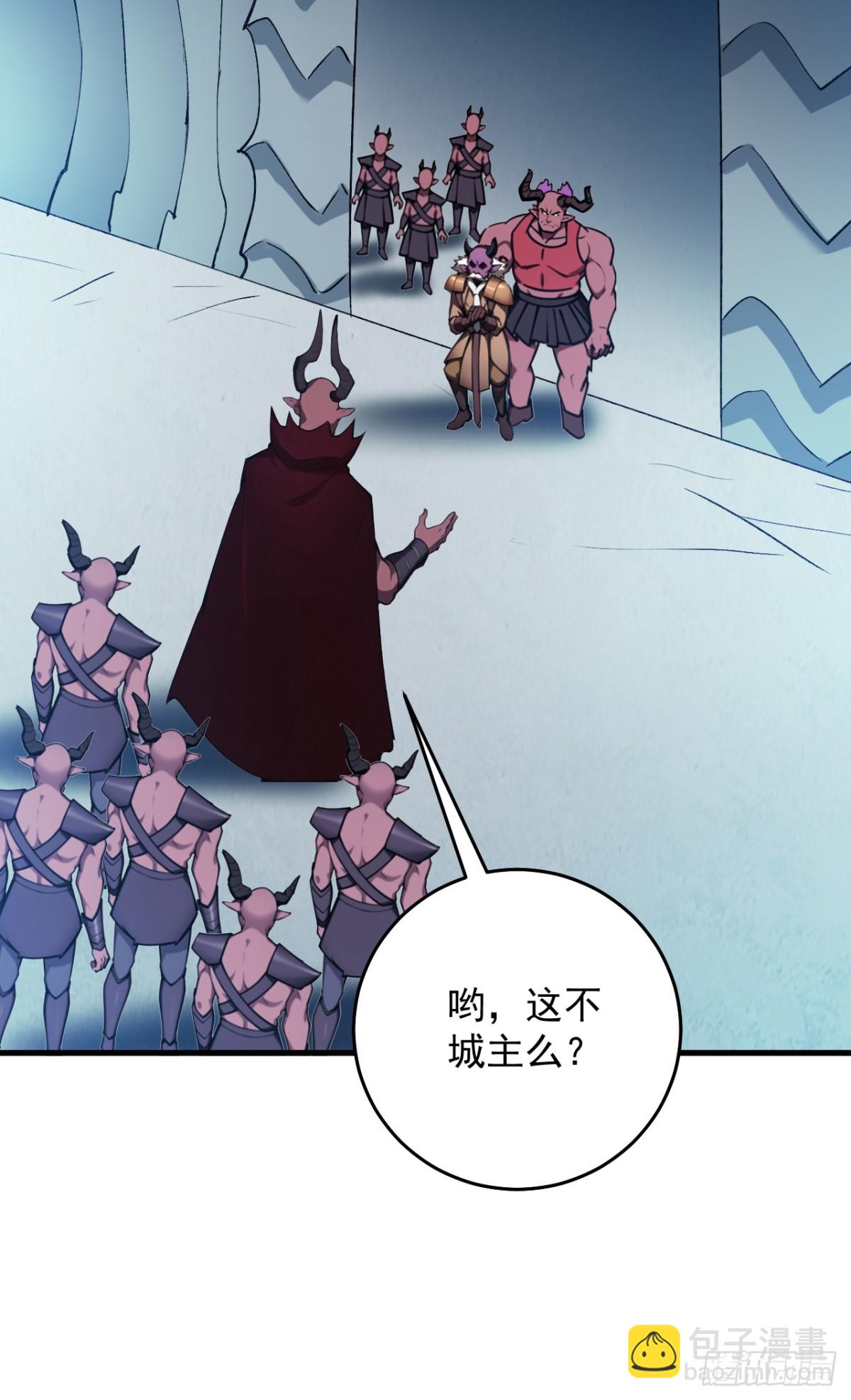 第236话 帮人帮到底-第237话