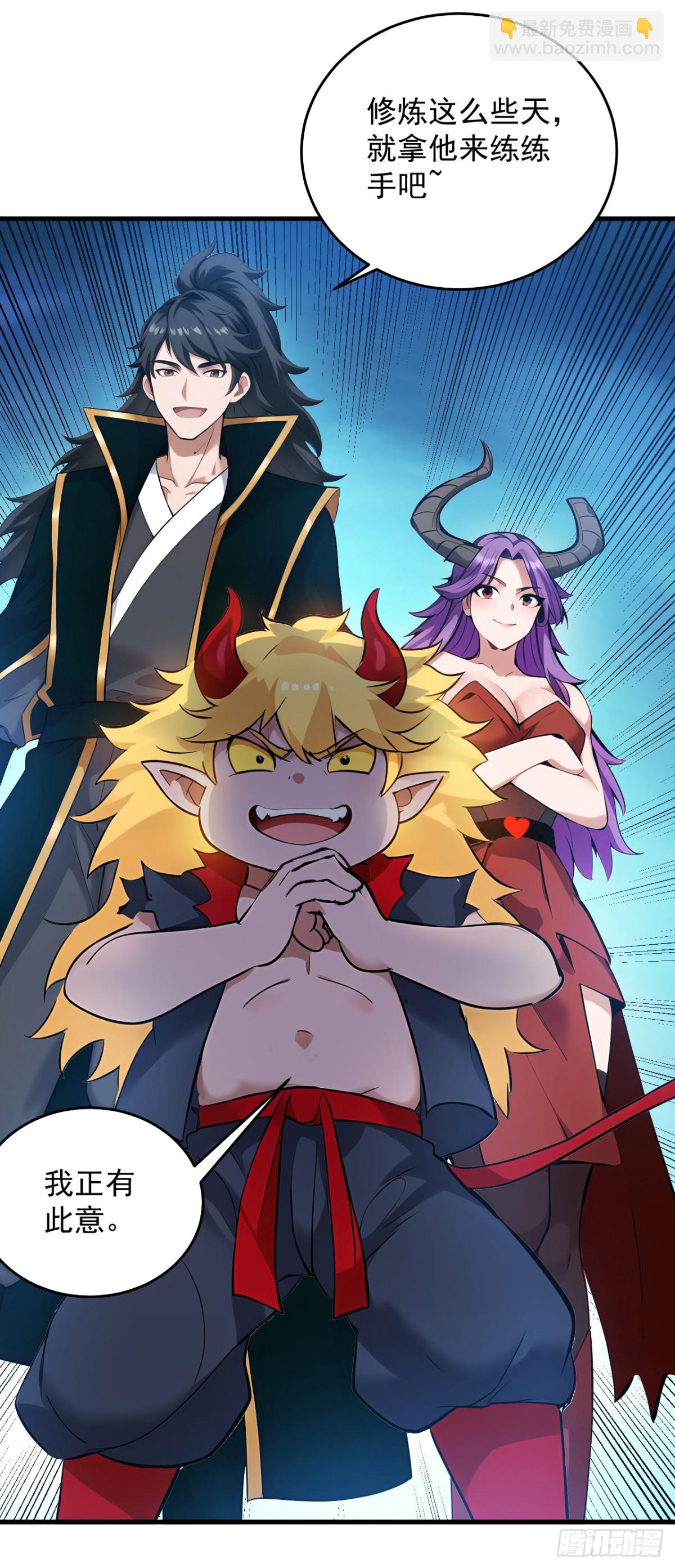 第236话 帮人帮到底-第237话