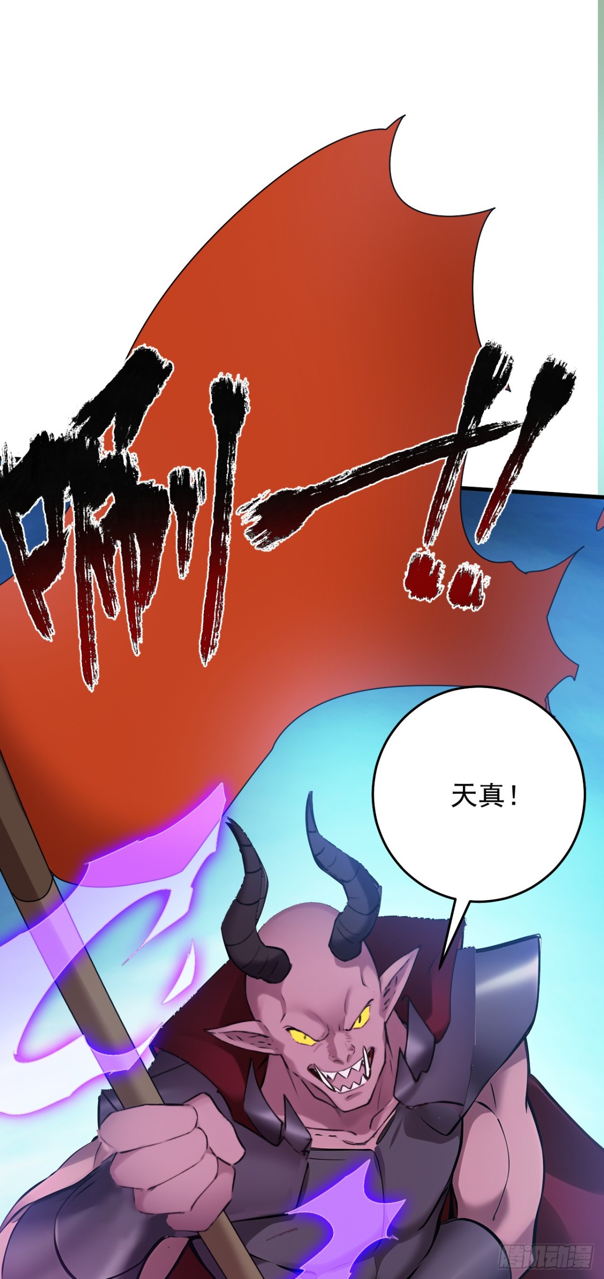第236话 帮人帮到底-第237话