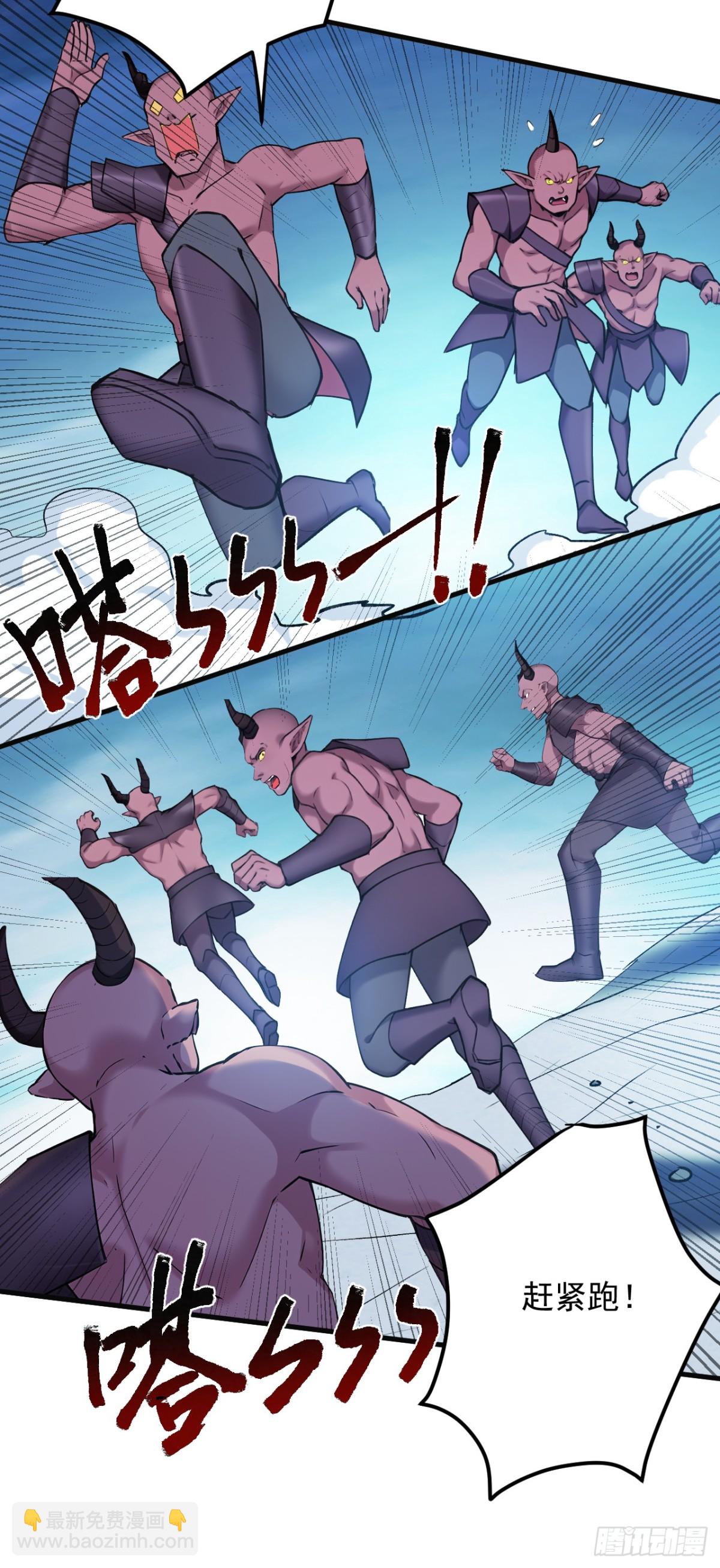 第236话 帮人帮到底-第237话