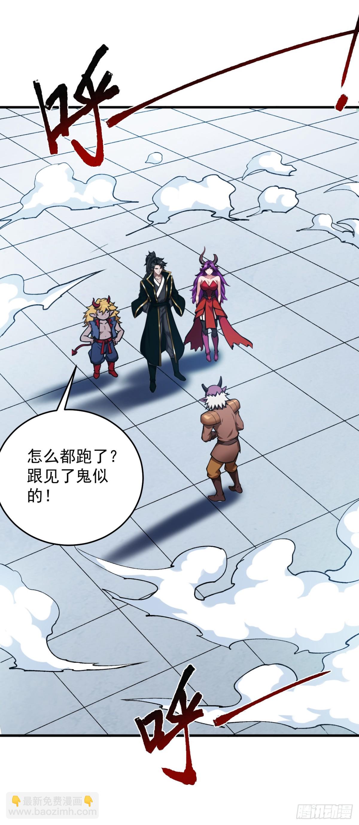 第236话 帮人帮到底-第237话