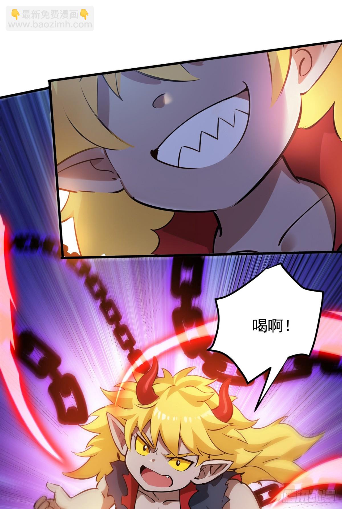 第238话 神铁城的大恩人-第239话