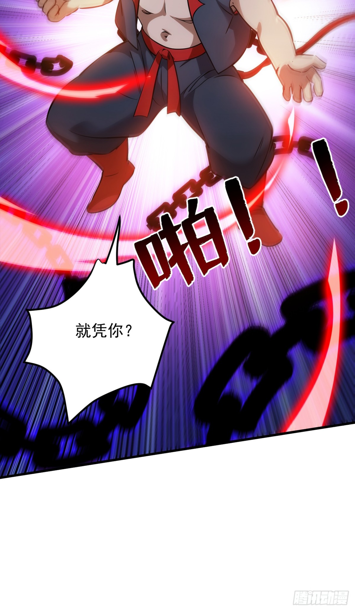 第238话 神铁城的大恩人-第239话