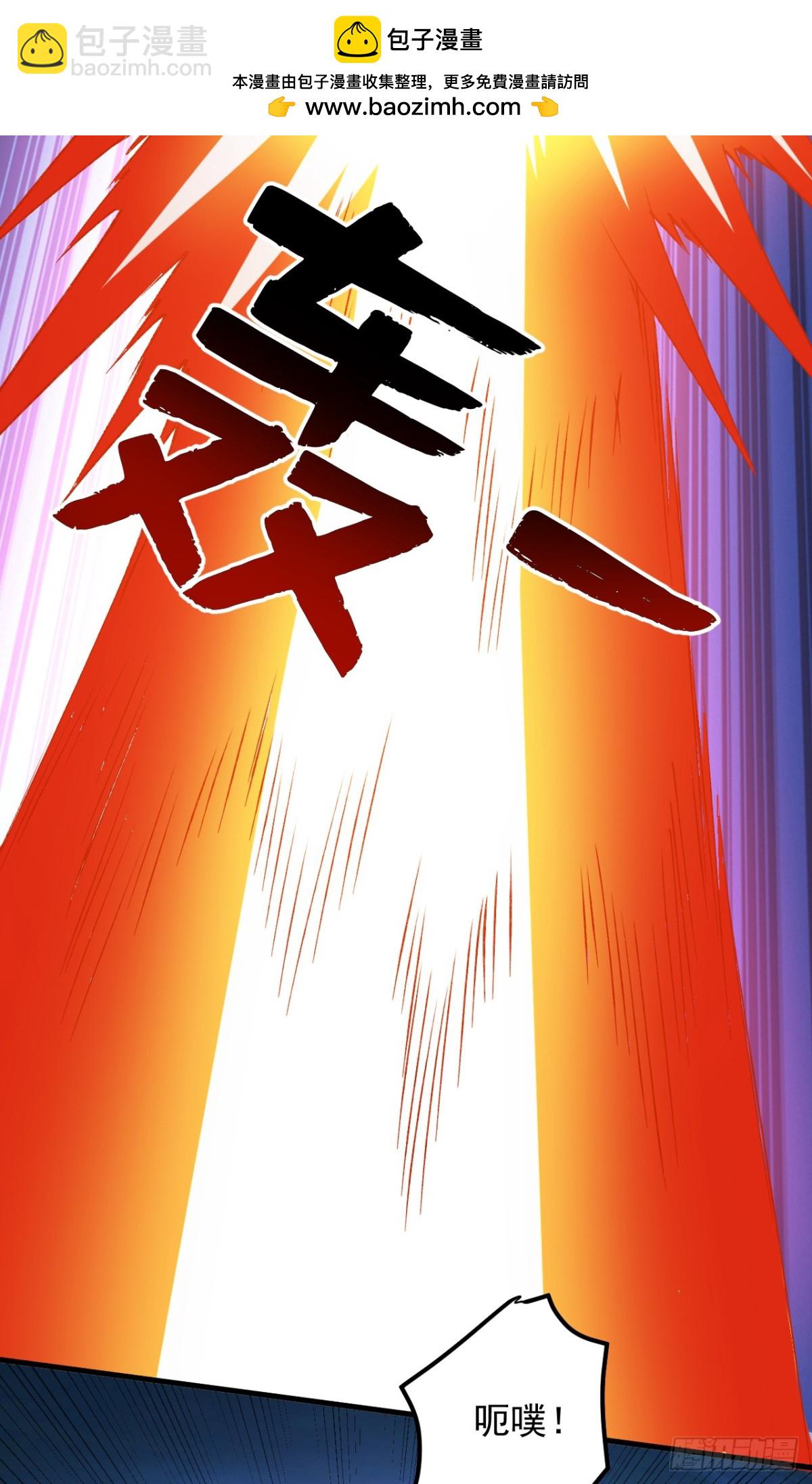 第238话 神铁城的大恩人-第239话