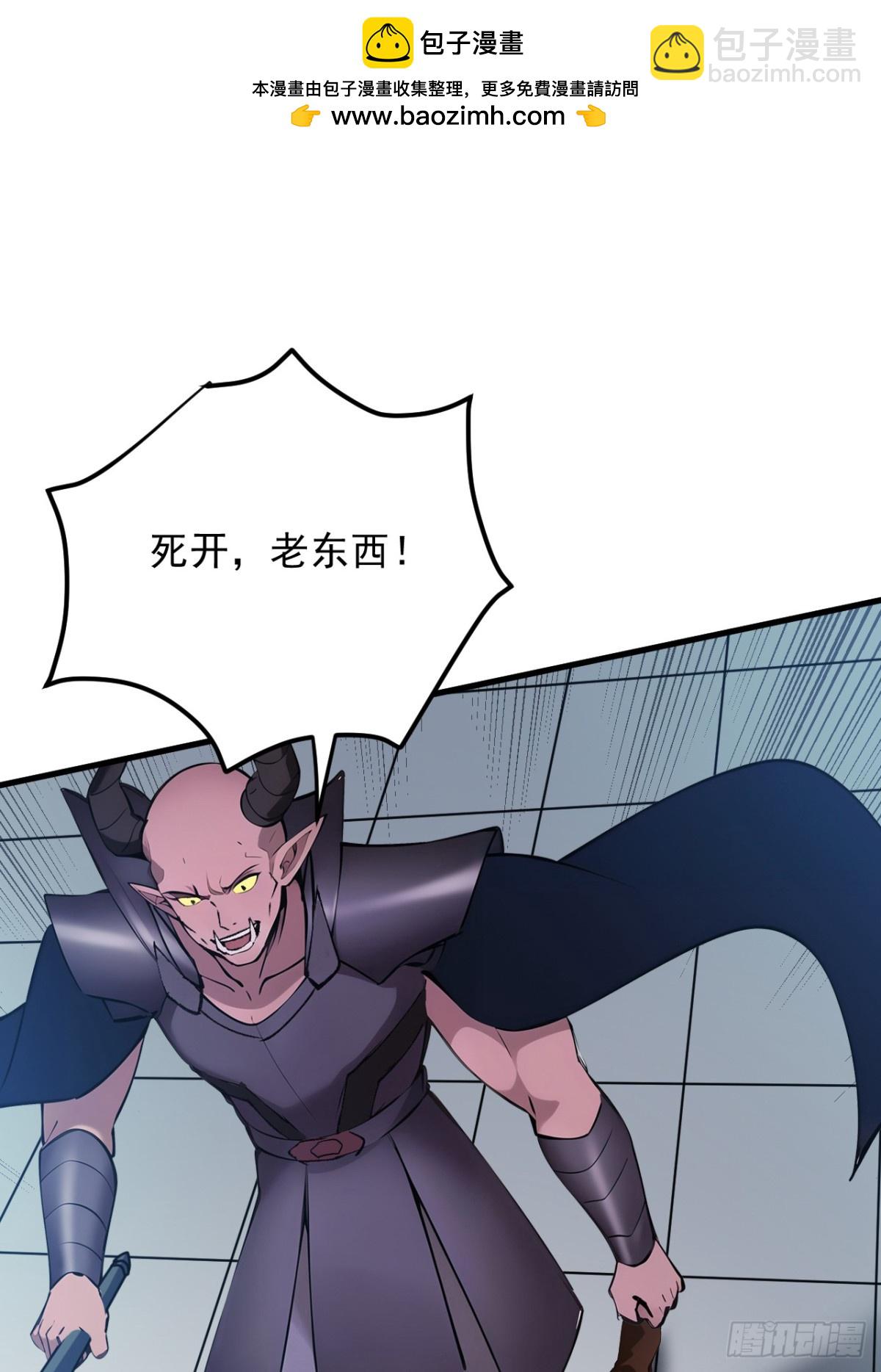 第238话 神铁城的大恩人-第239话