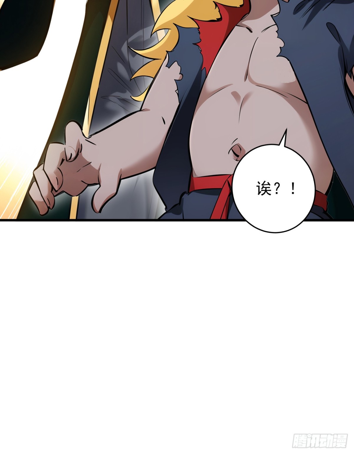 第238话 神铁城的大恩人-第239话
