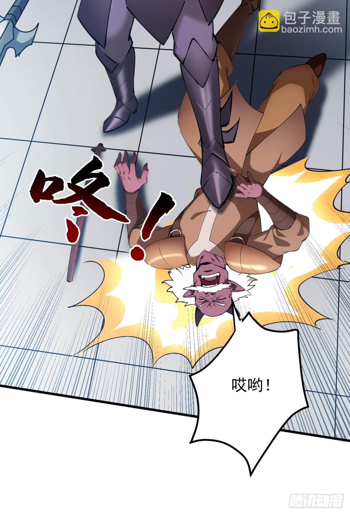 第238话 神铁城的大恩人-第239话