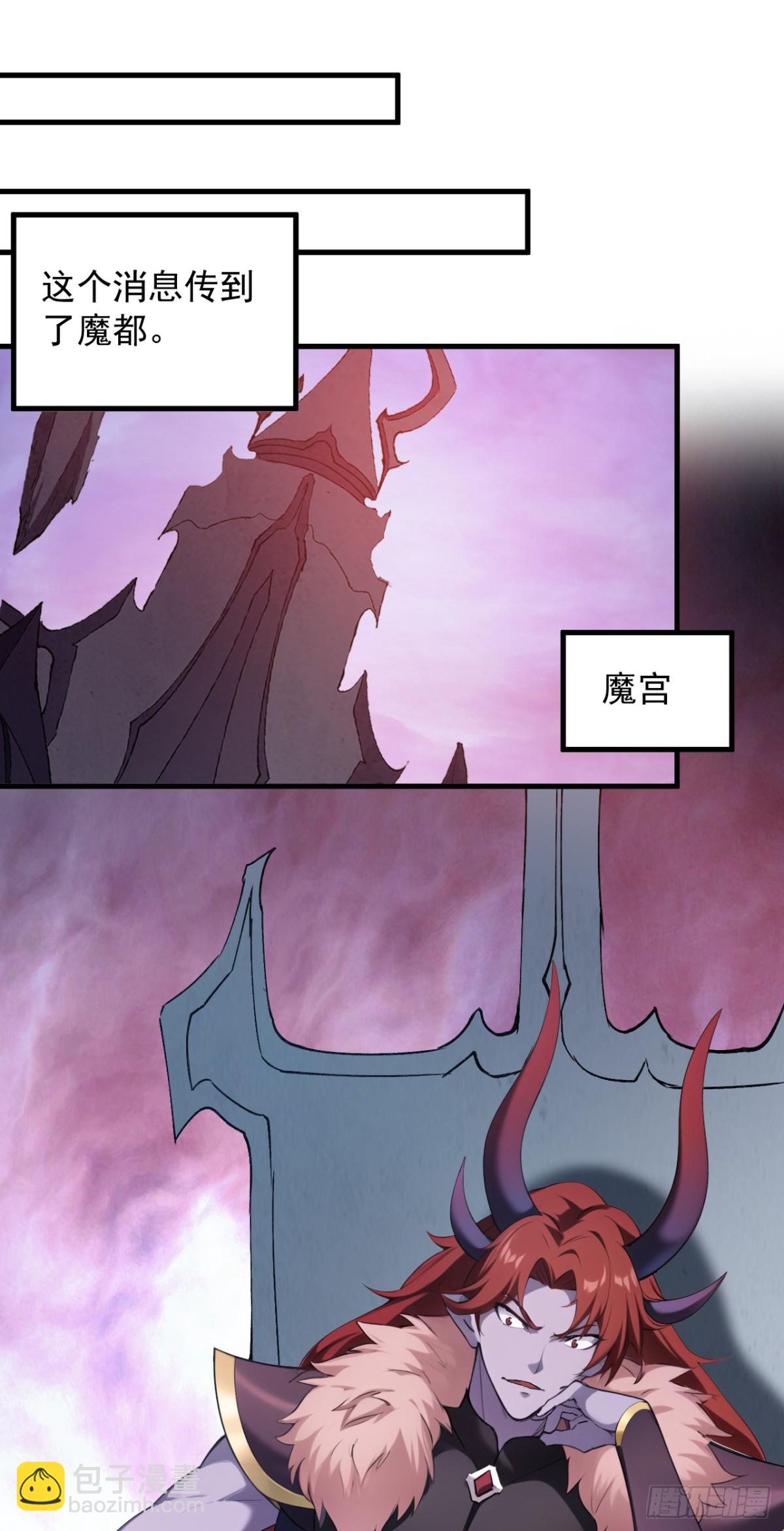 第238话 神铁城的大恩人-第239话