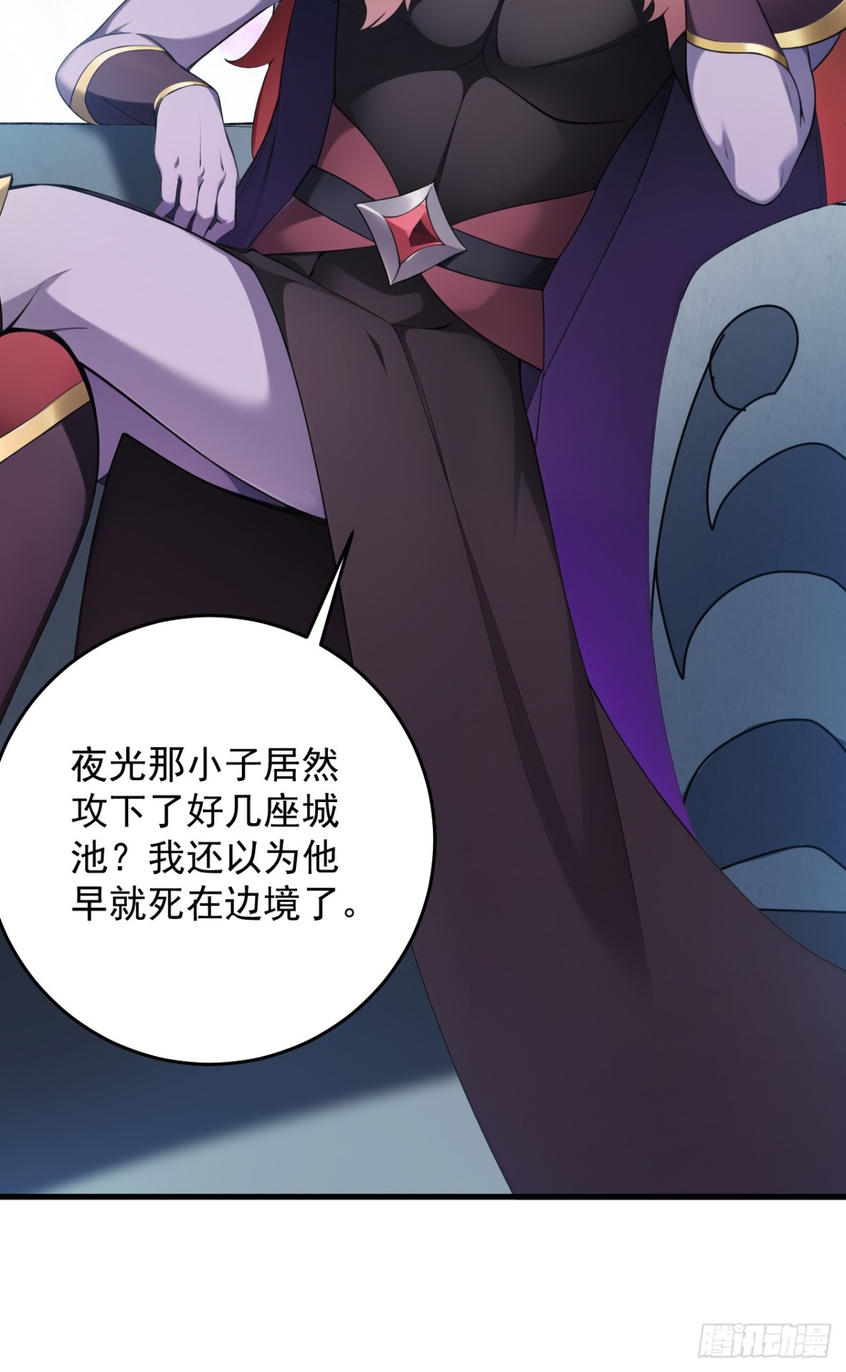 第238话 神铁城的大恩人-第239话