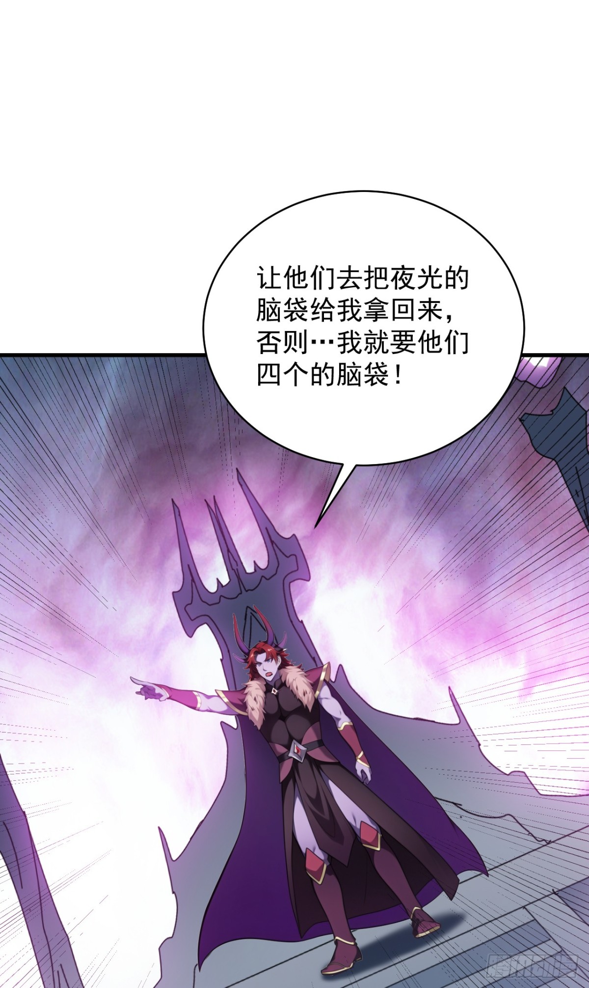 第238话 神铁城的大恩人-第239话