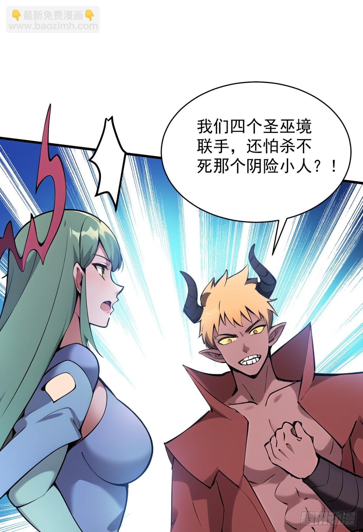 第238话 神铁城的大恩人-第239话