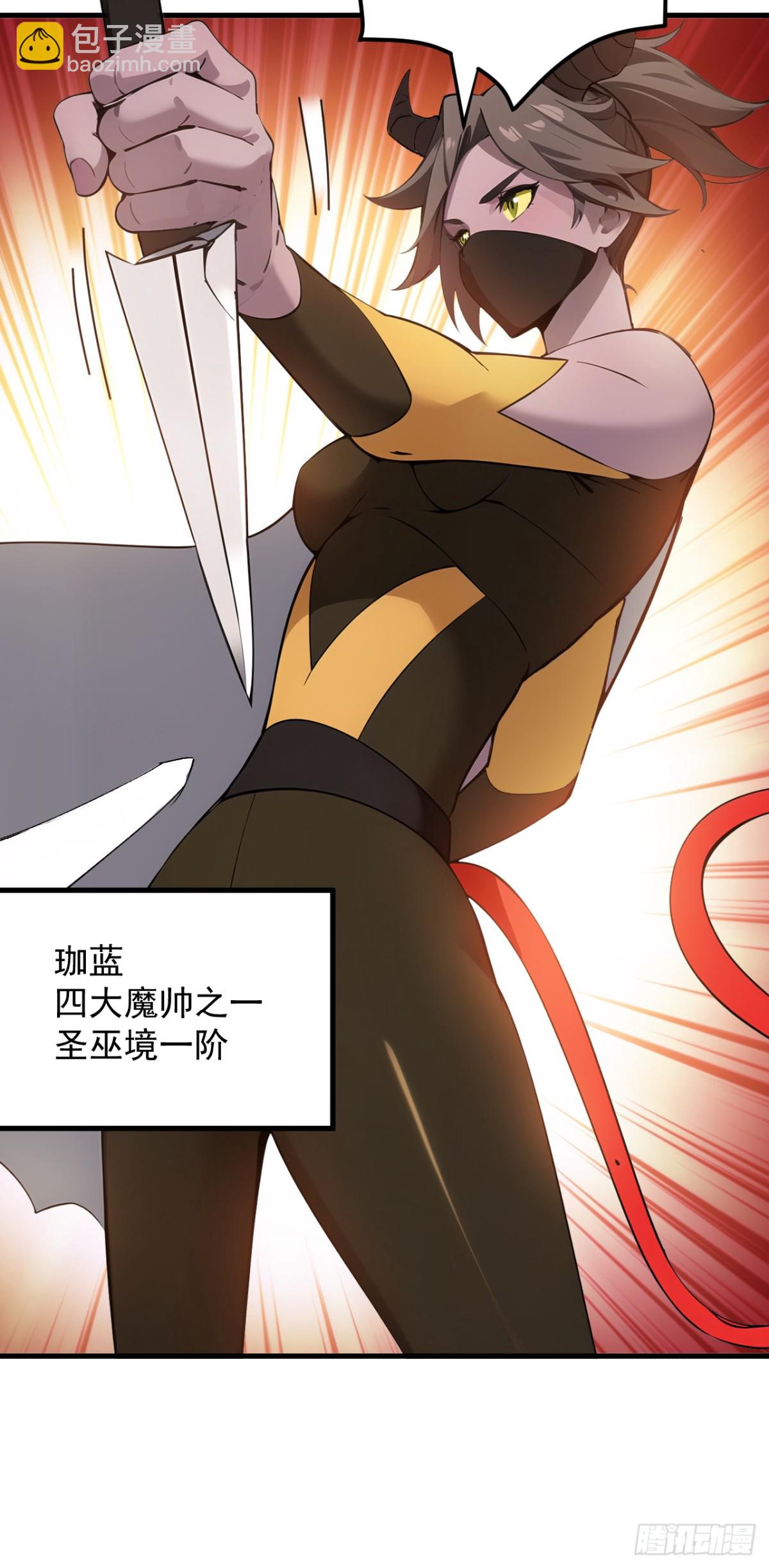第238话 神铁城的大恩人-第239话