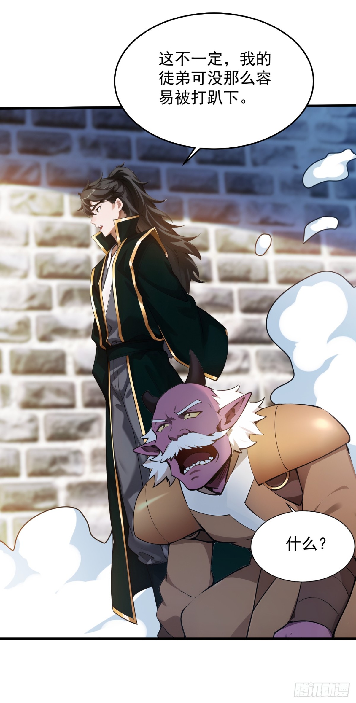 第238话 神铁城的大恩人-第239话