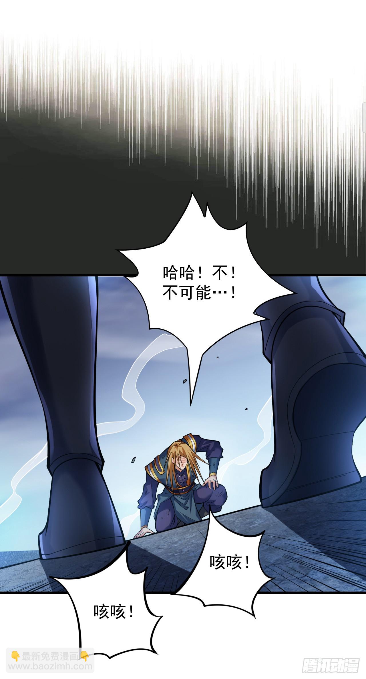 第25话 陈道然？绝世天才！-第25话