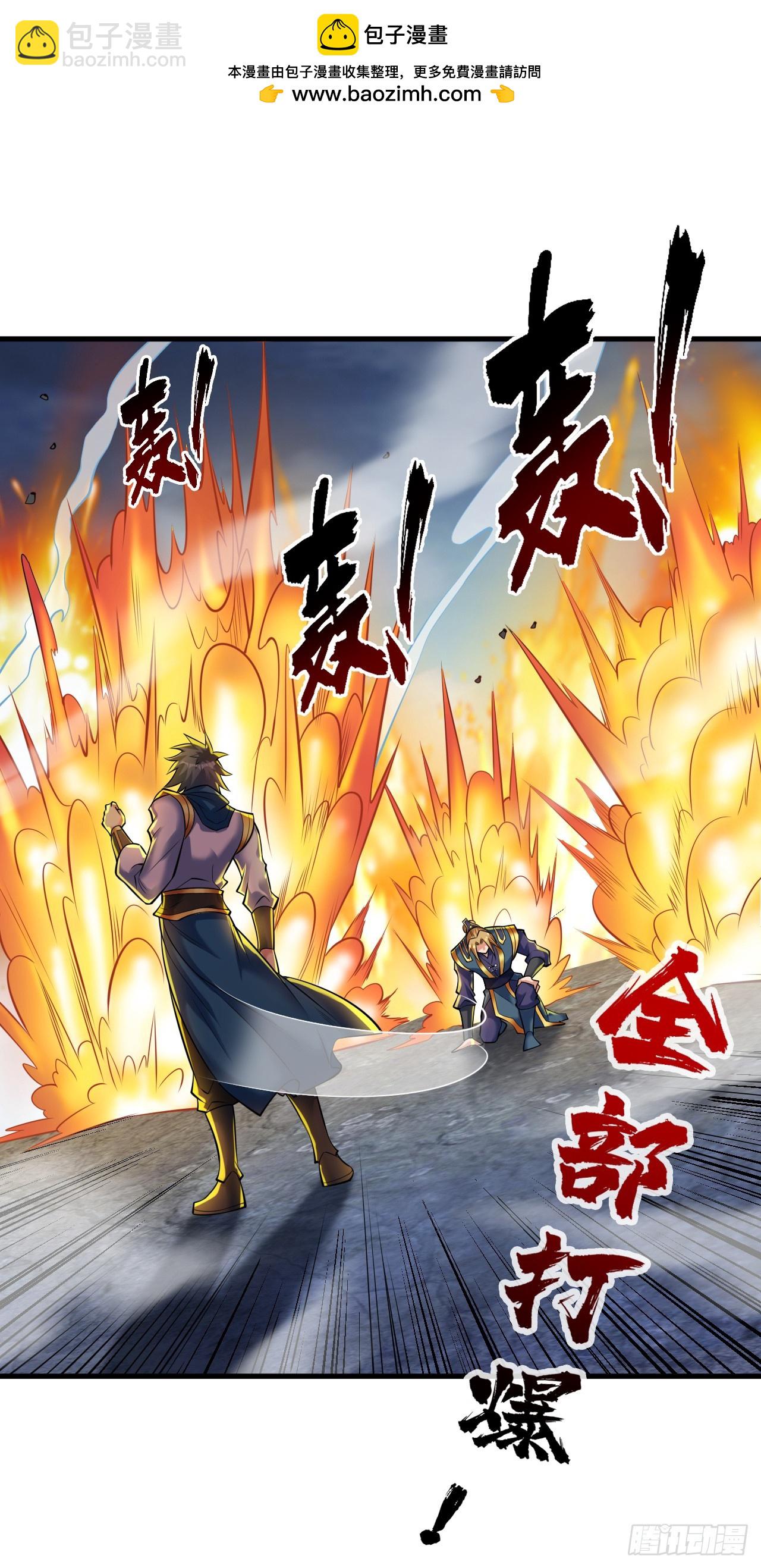 第25话 陈道然？绝世天才！-第25话