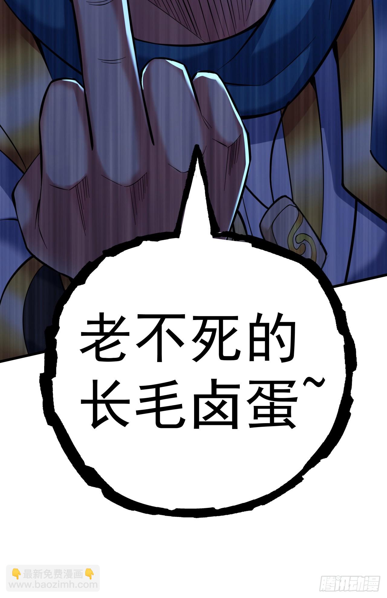 第25话 陈道然？绝世天才！-第25话