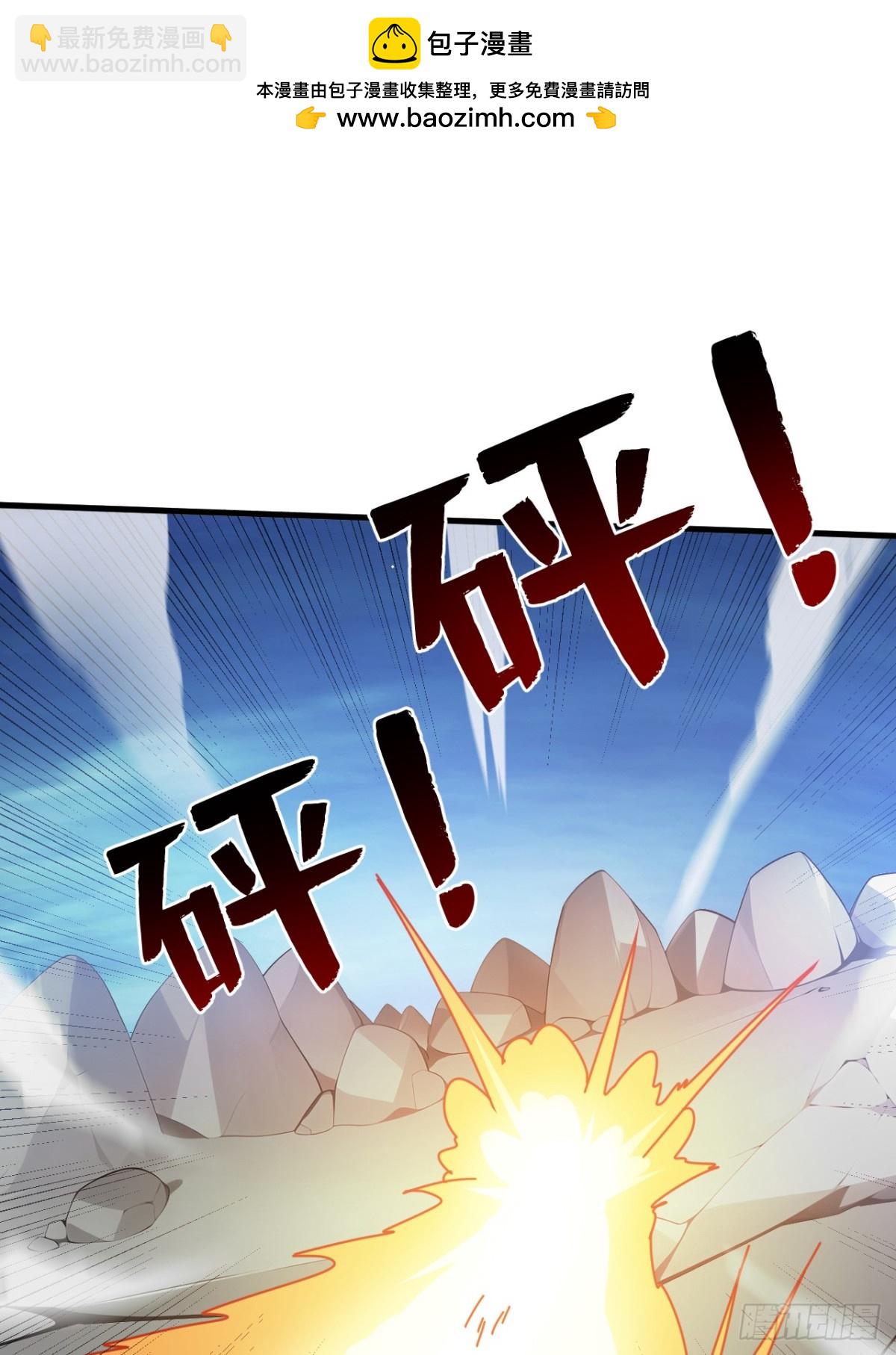 第240话 看我砸扁你！-第241话