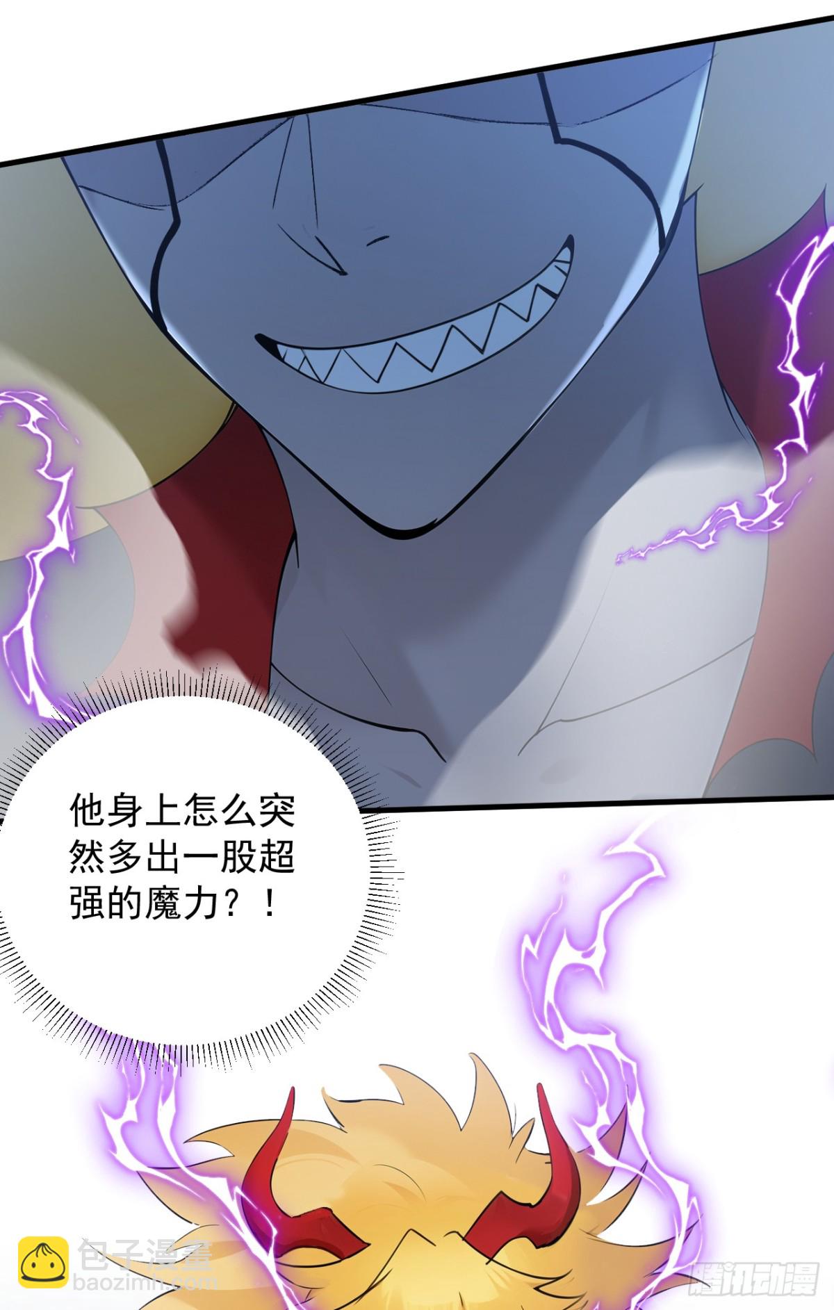 第240话 看我砸扁你！-第241话