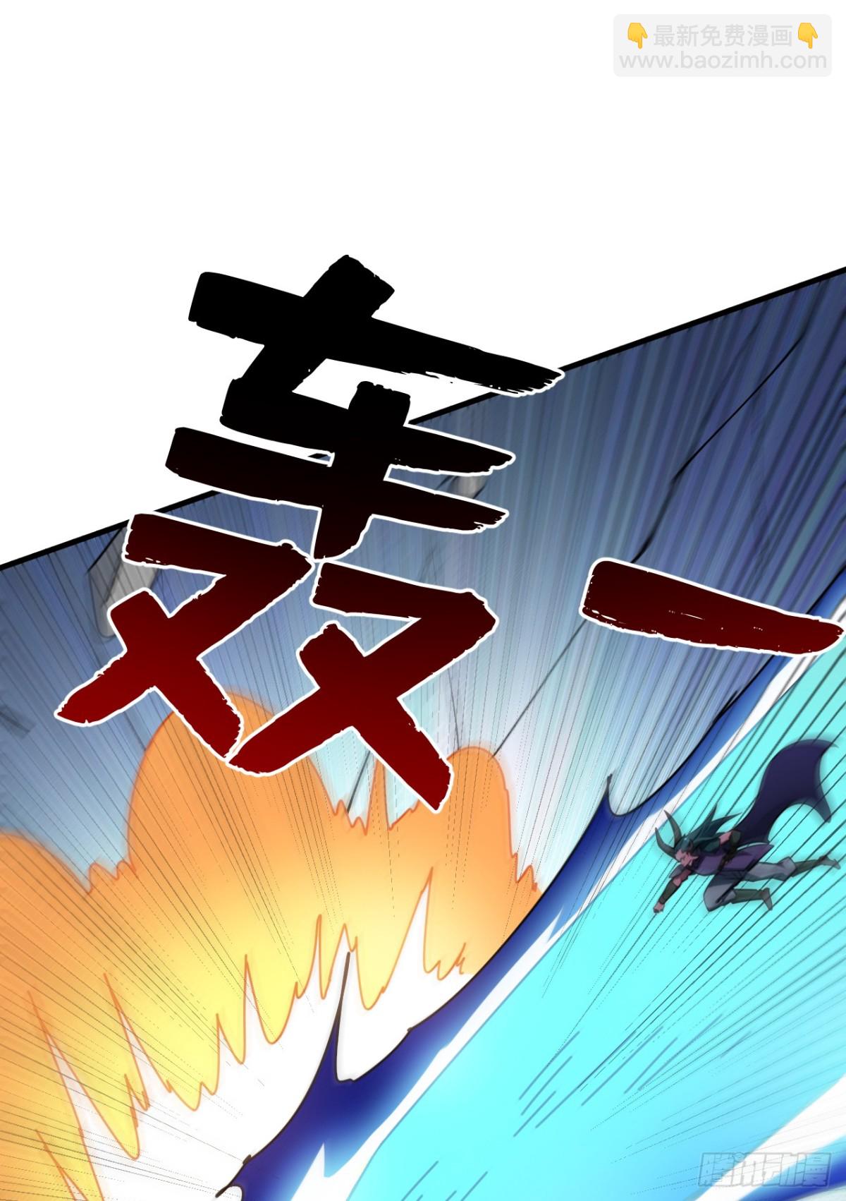 第240话 看我砸扁你！-第241话