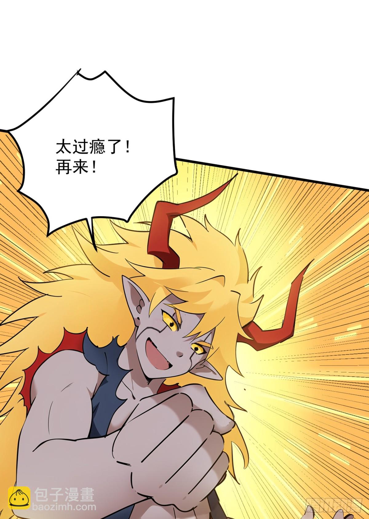 第240话 看我砸扁你！-第241话