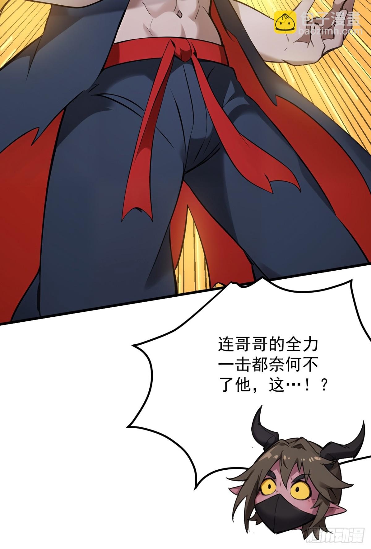 第240话 看我砸扁你！-第241话