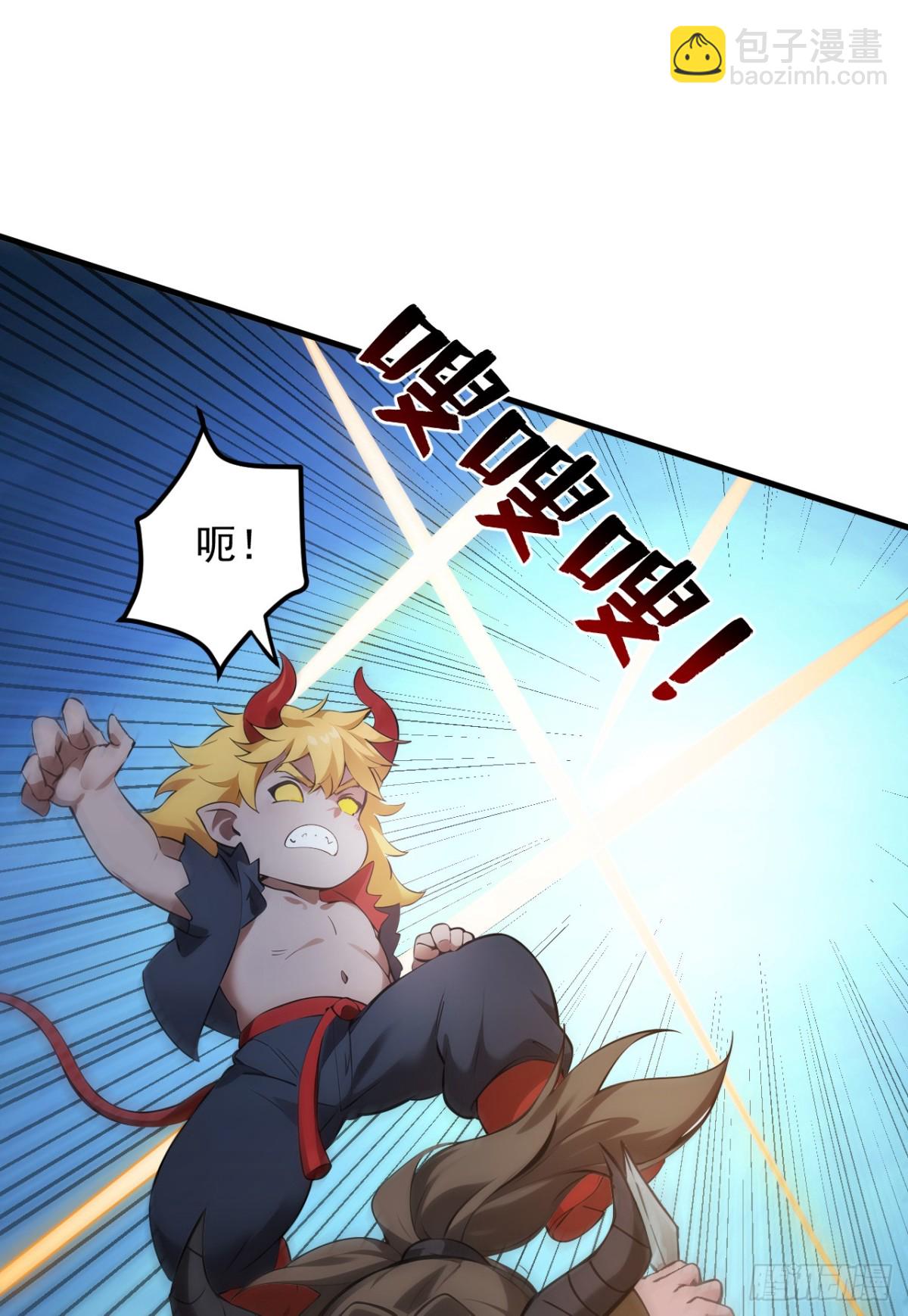 第240话 看我砸扁你！-第241话