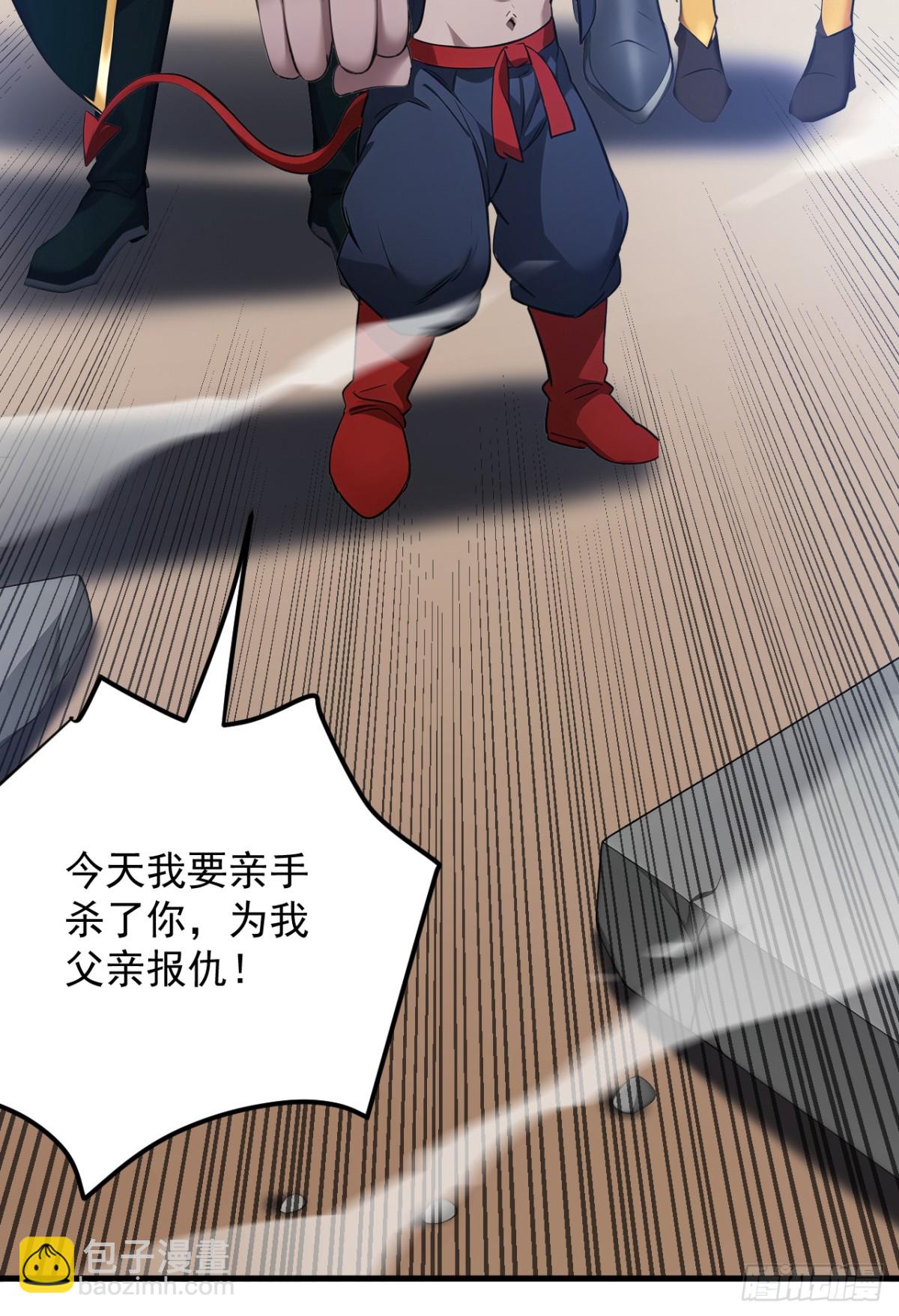 第242话 我来取你狗命！(1/2)-第243话