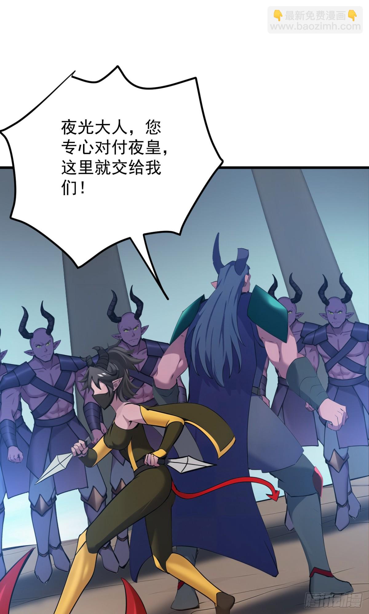 第242话 我来取你狗命！(1/2)-第243话